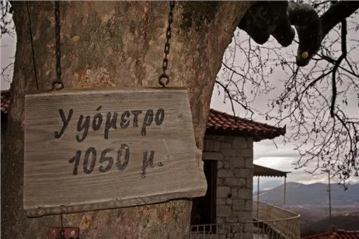 Nearby landmark, Property Logo/Sign in 1821 En Dolianis