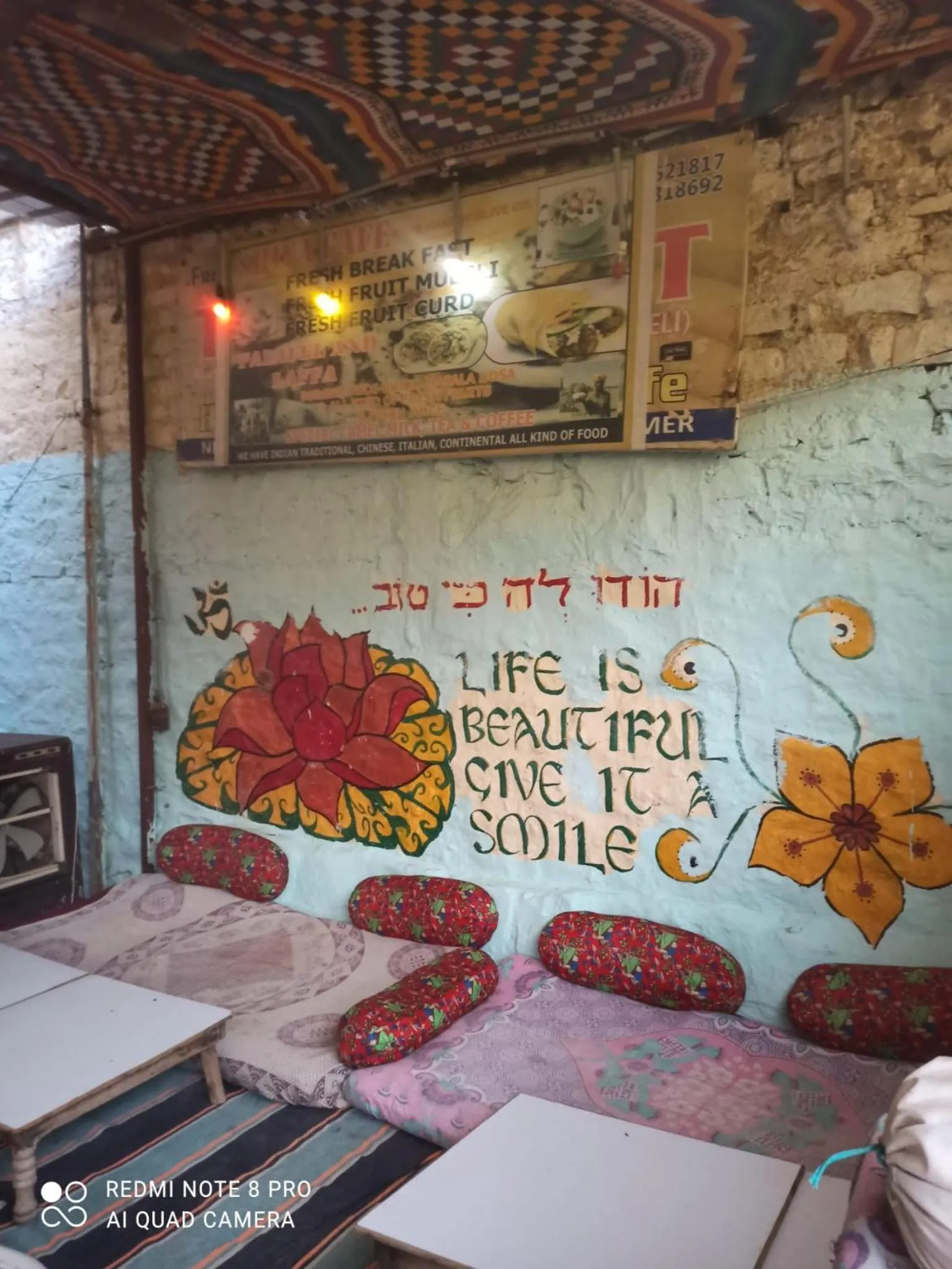 Shiva Guest House