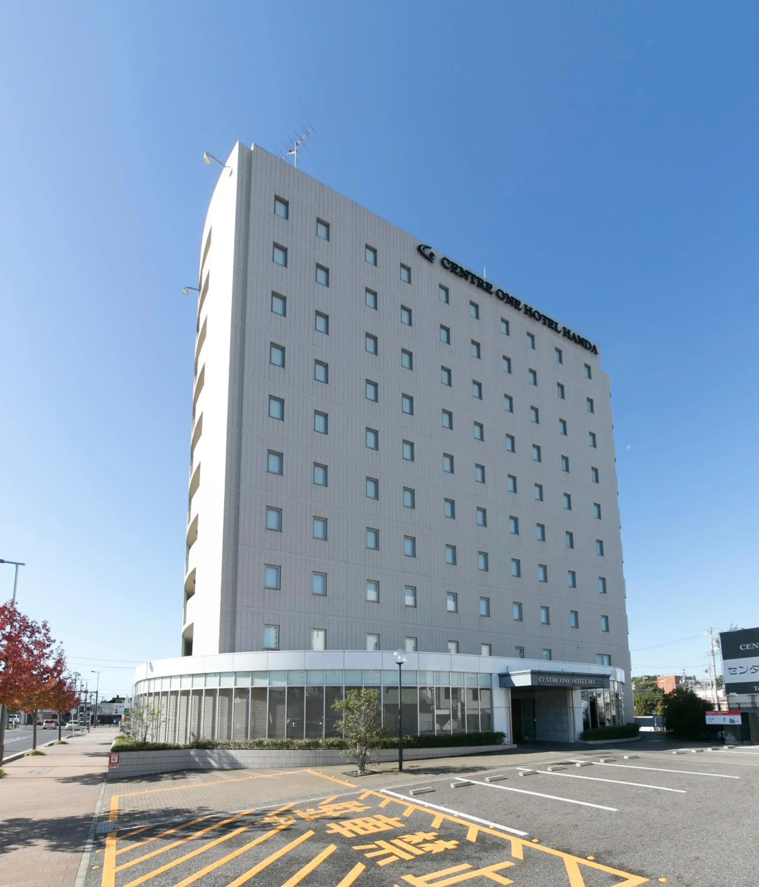 Property building in Centre One Hotel Handa Property building in Centre One Hotel Handa