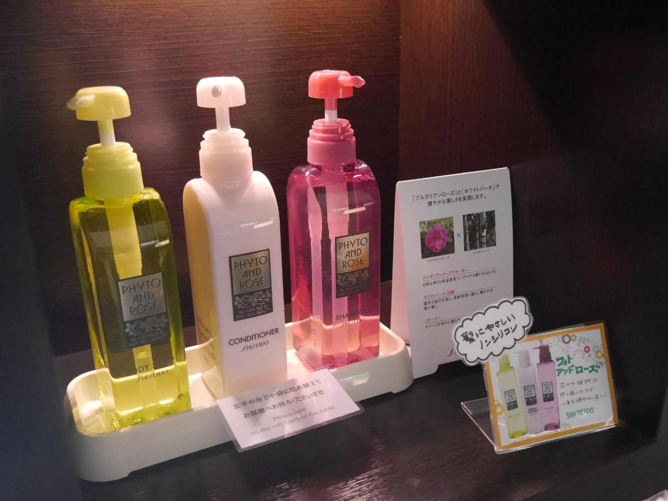 Other in Centre One Hotel Handa