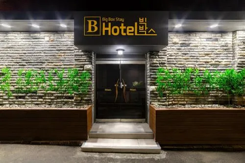 BigBoxStay Myeongdong