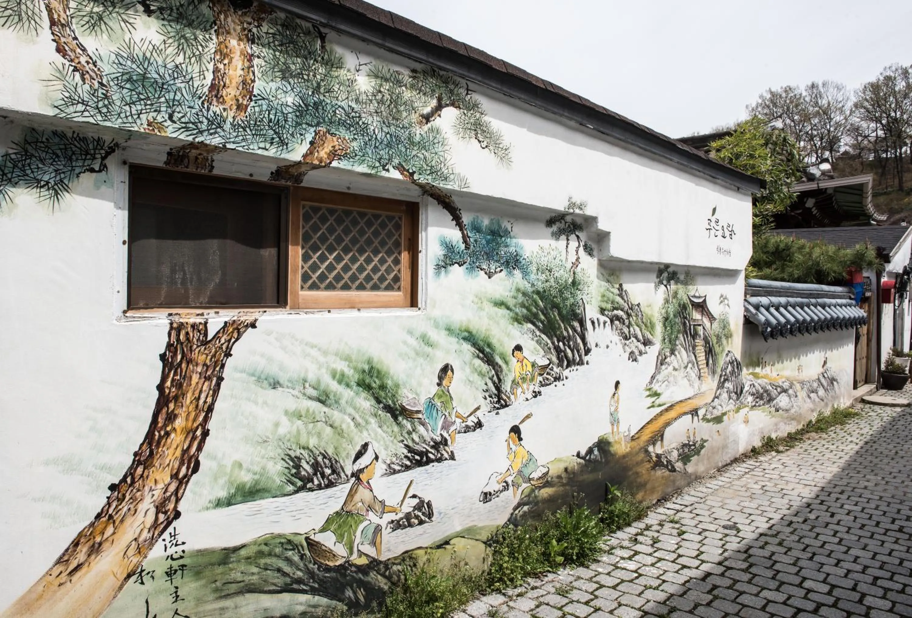 Spring in The Blue Cradle