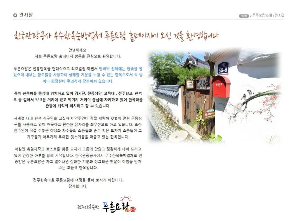 Text overlay in The Blue Cradle