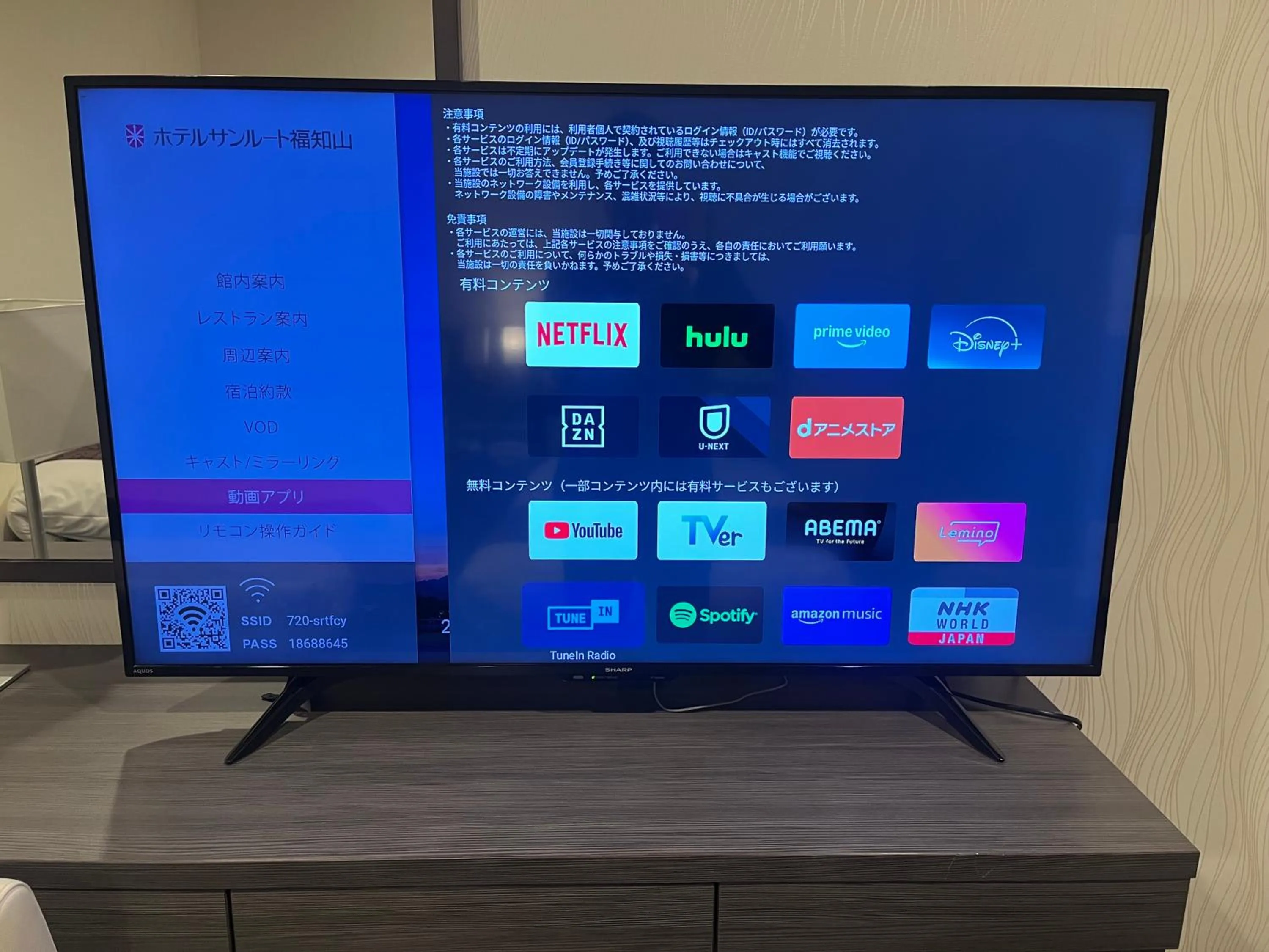 Hotel Sunroute Fukuchiyama