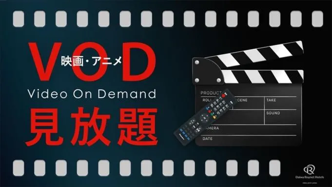 Hotel Sunroute Fukuchiyama