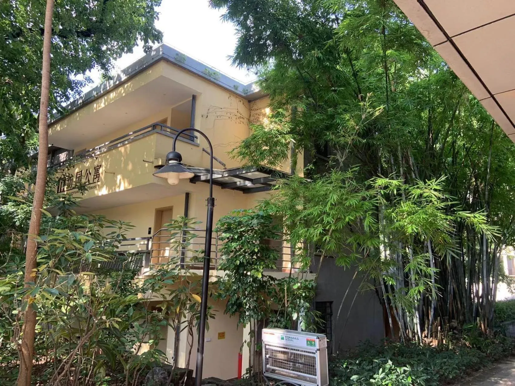 Property building in Guangzhou Fangyuan Hotel