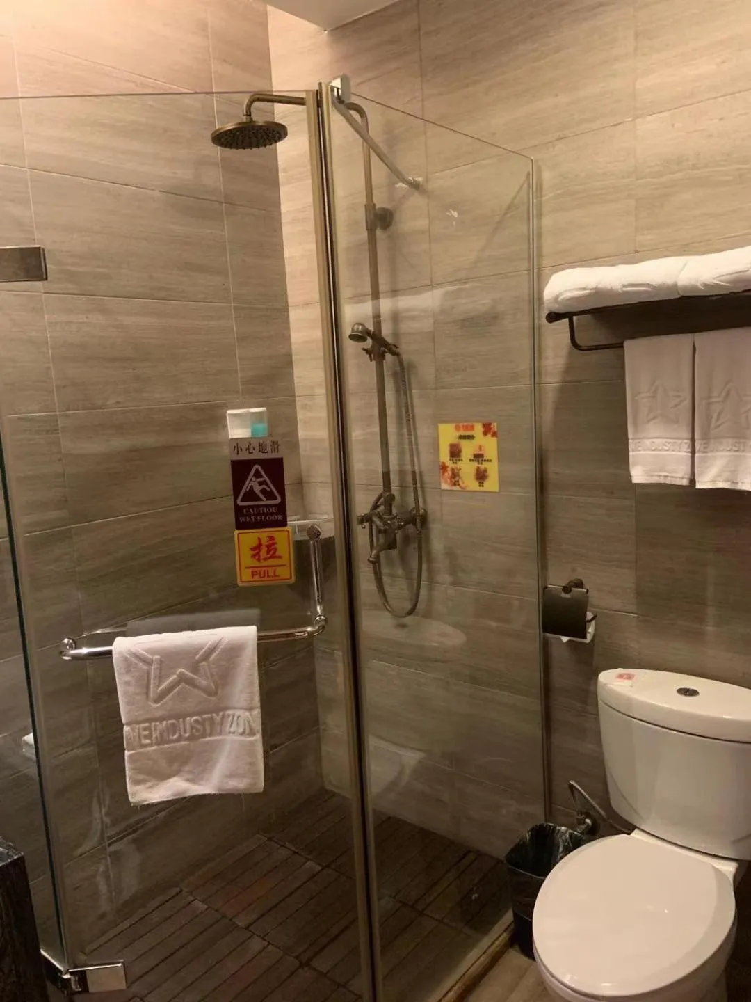 Bathroom in Guangzhou Fangyuan Hotel