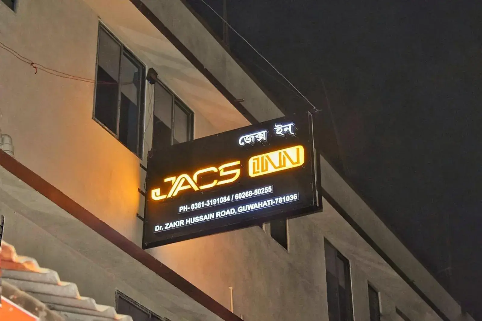 Hotel Jacs Inn Hotel Jacs Inn