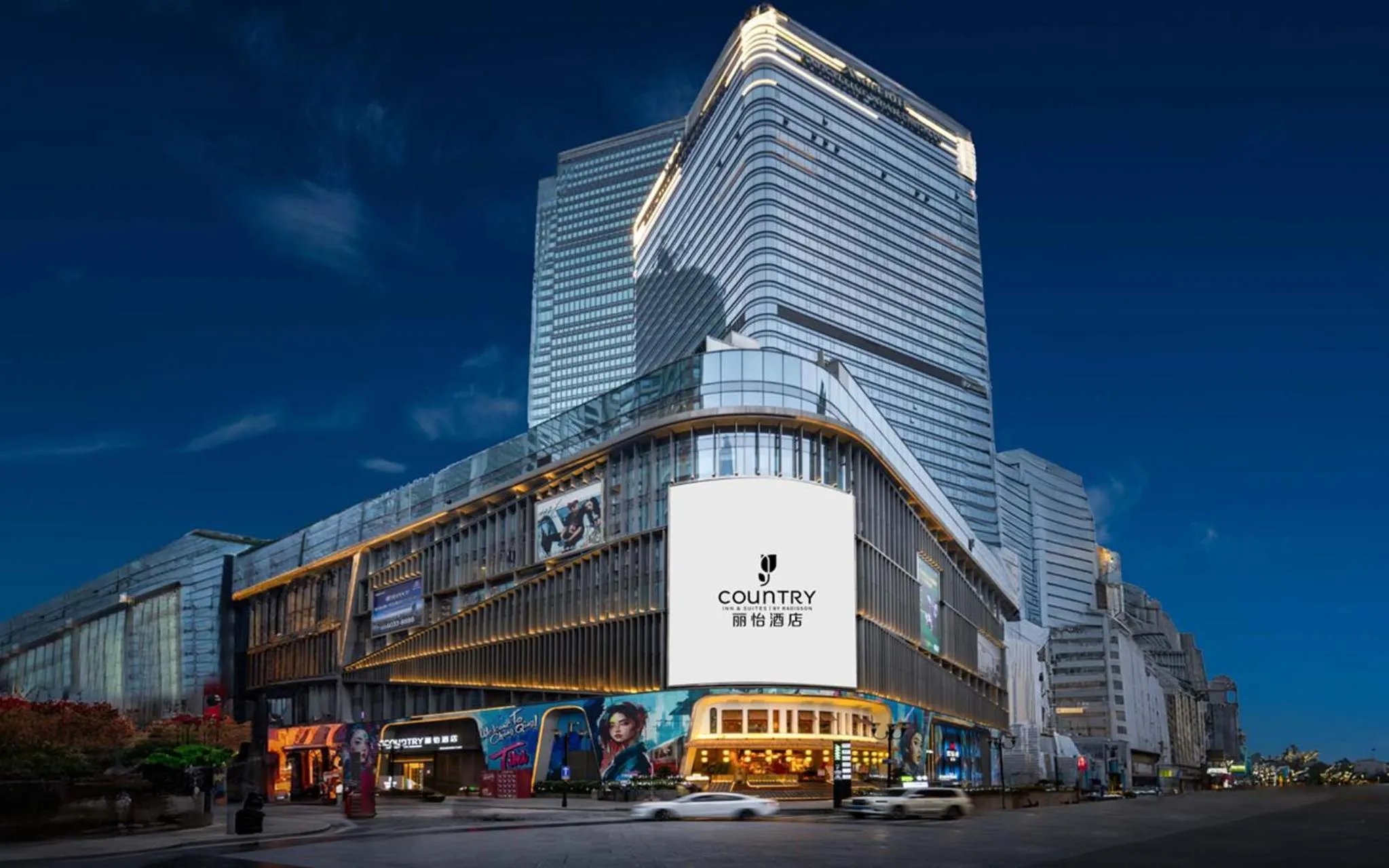 Country Inn & Suites by Radisson Hotel (Chongqing Jiefangbei Area Hong Ya Dong)