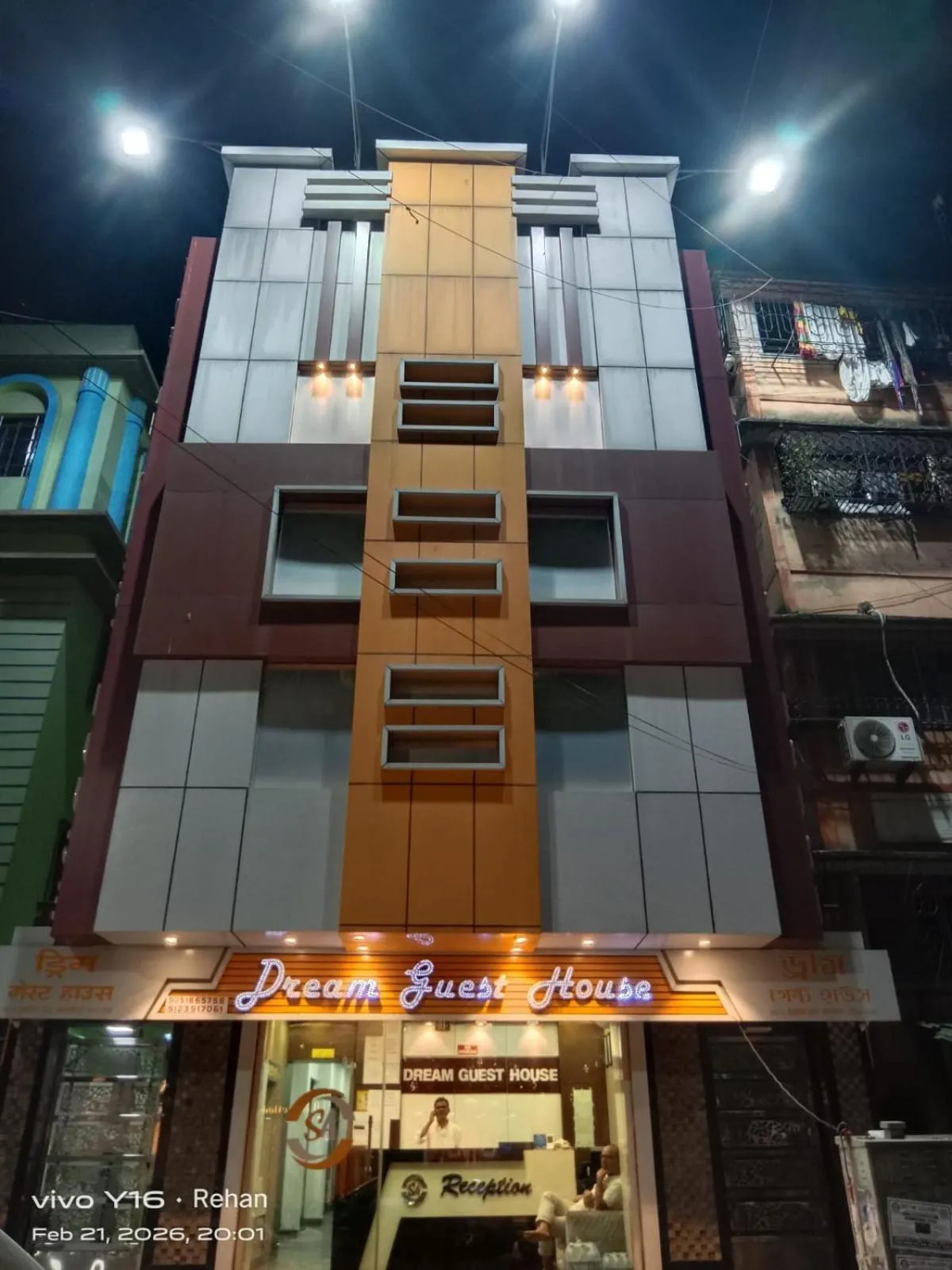 Dream Guest House