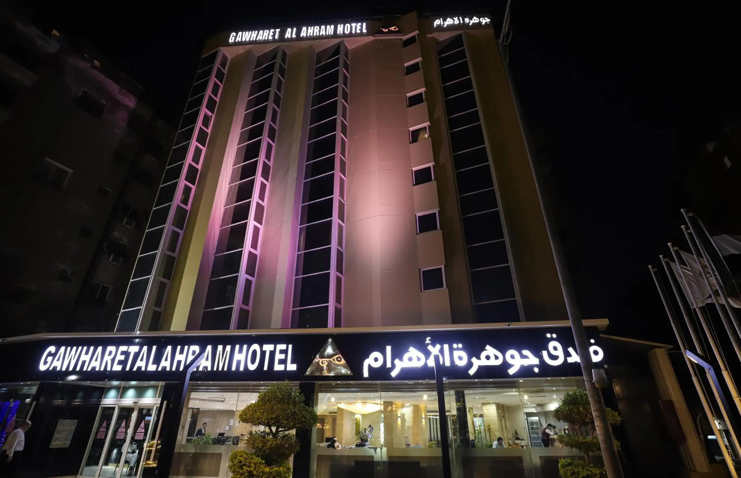 Property building in Gawharet Al Ahram Hotel Property building in Gawharet Al Ahram Hotel