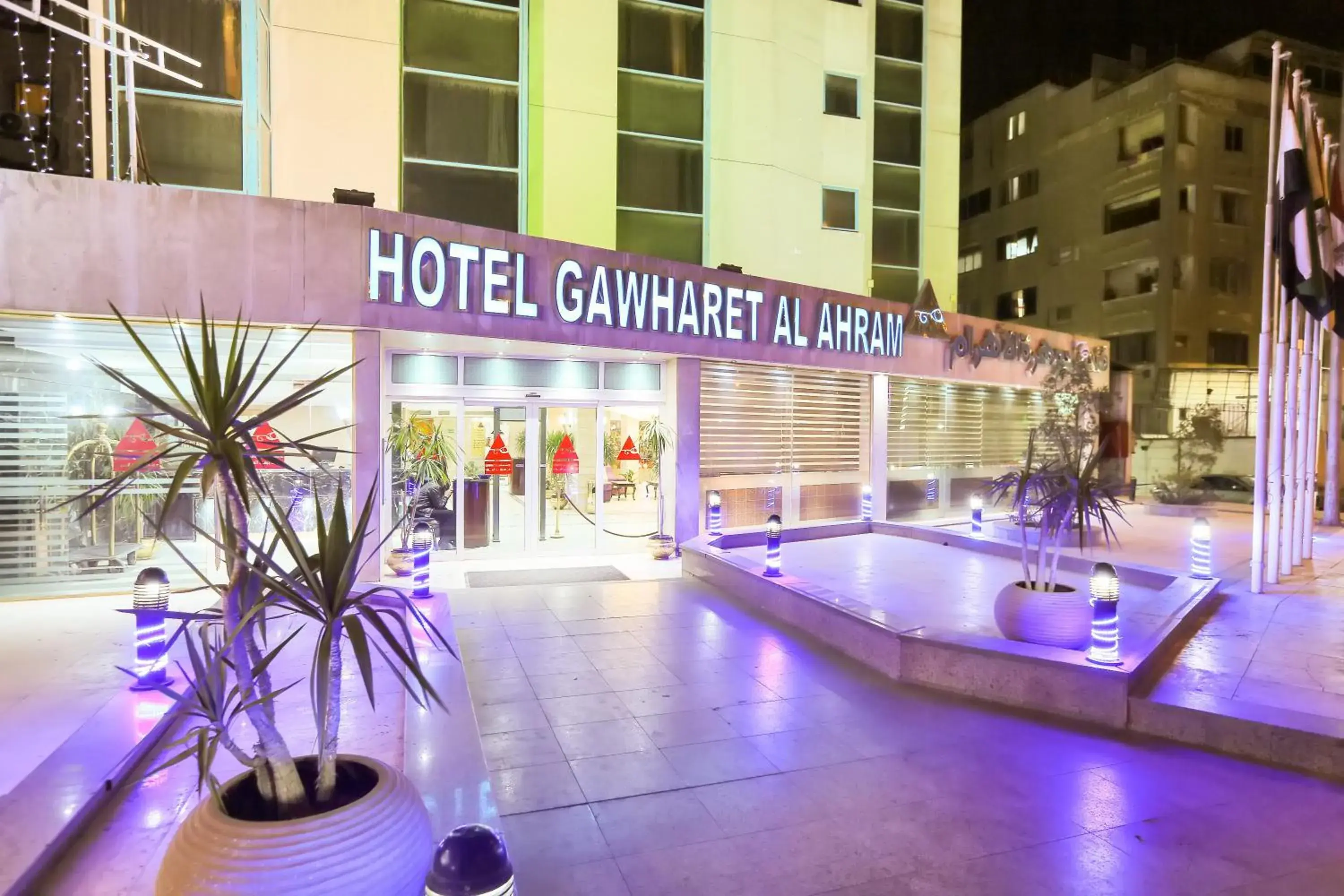 Facade/entrance in Gawharet Al Ahram Hotel