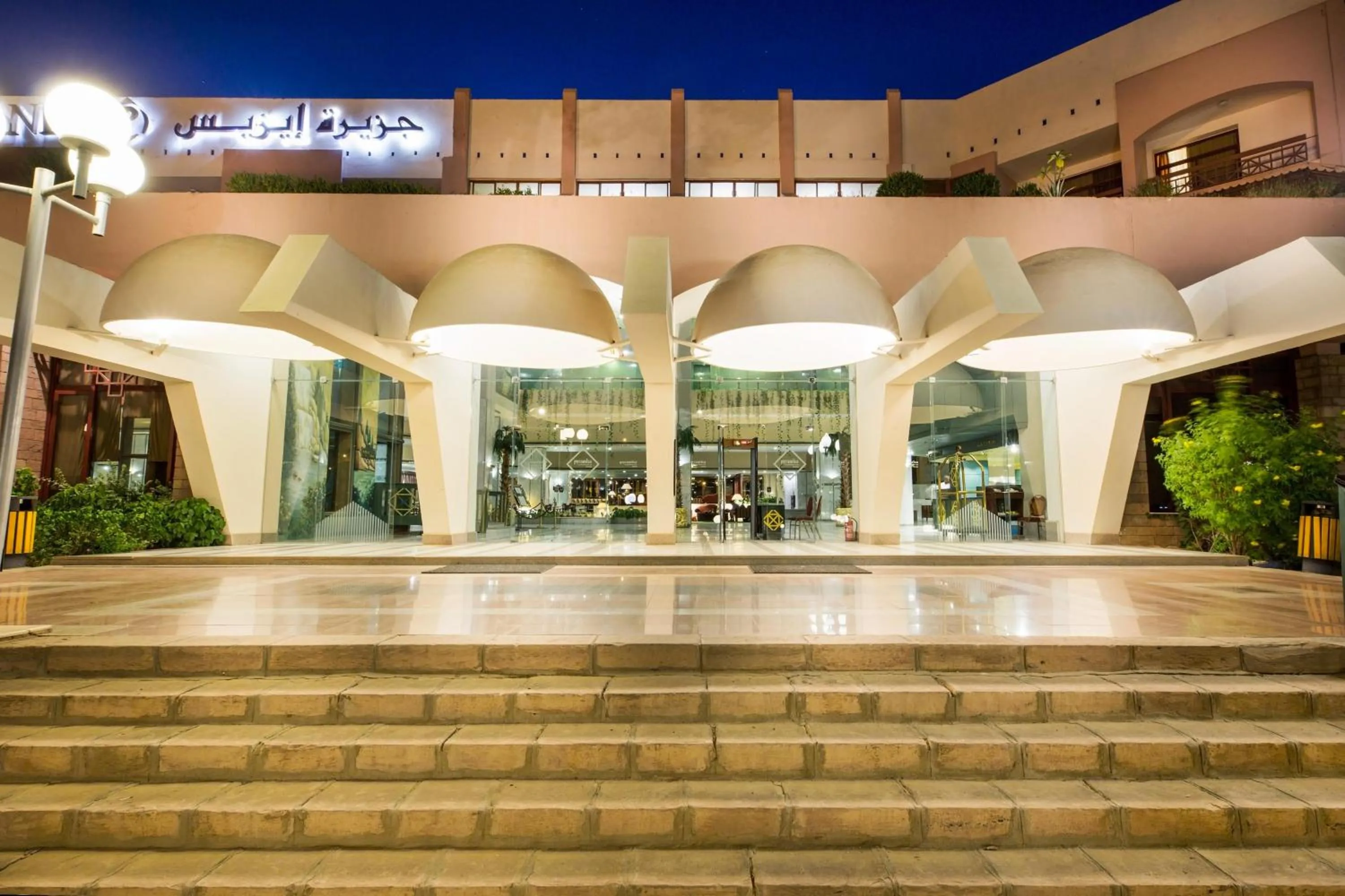 Lobby or reception in Pyramisa Island Hotel Aswan