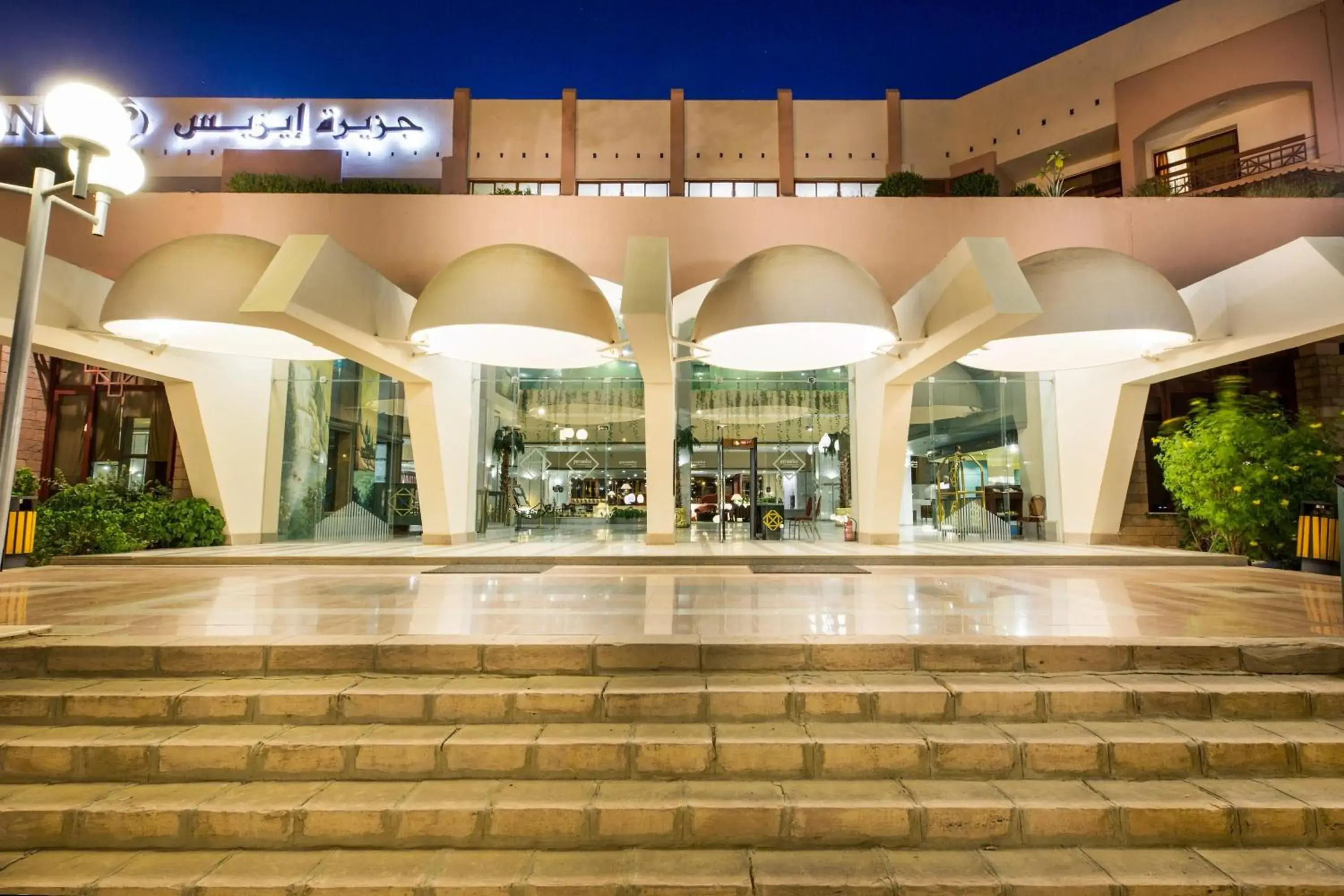 Lobby or reception in Pyramisa Island Hotel Aswan Lobby or reception in Pyramisa Island Hotel Aswan