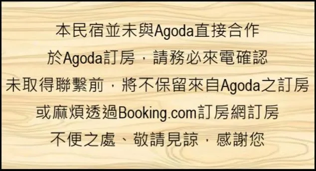 Standard Double Room in Hualien Travel