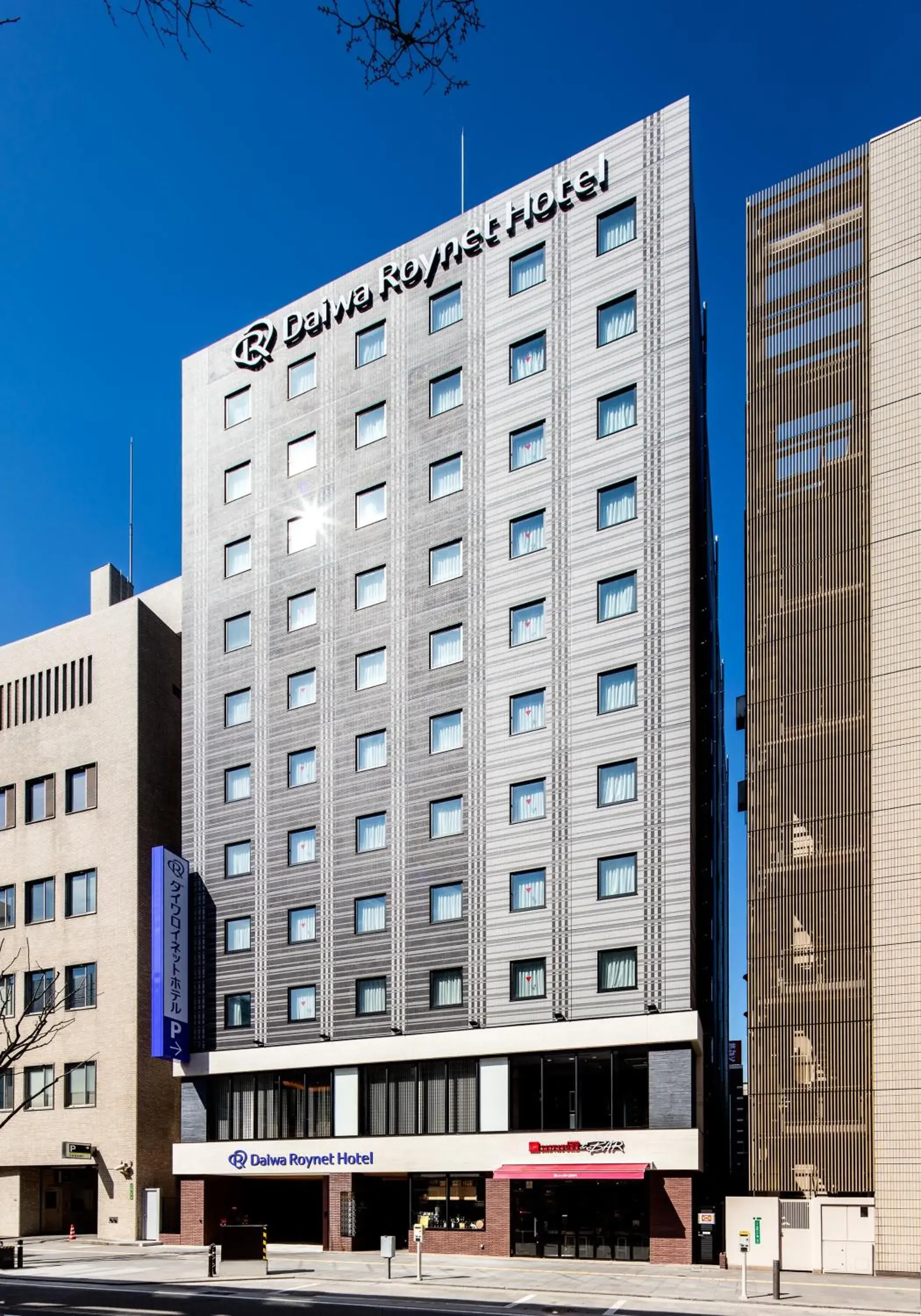 Facade/entrance in Daiwa Roynet Hotel Kokura Ekimae Facade/entrance in Daiwa Roynet Hotel Kokura Ekimae