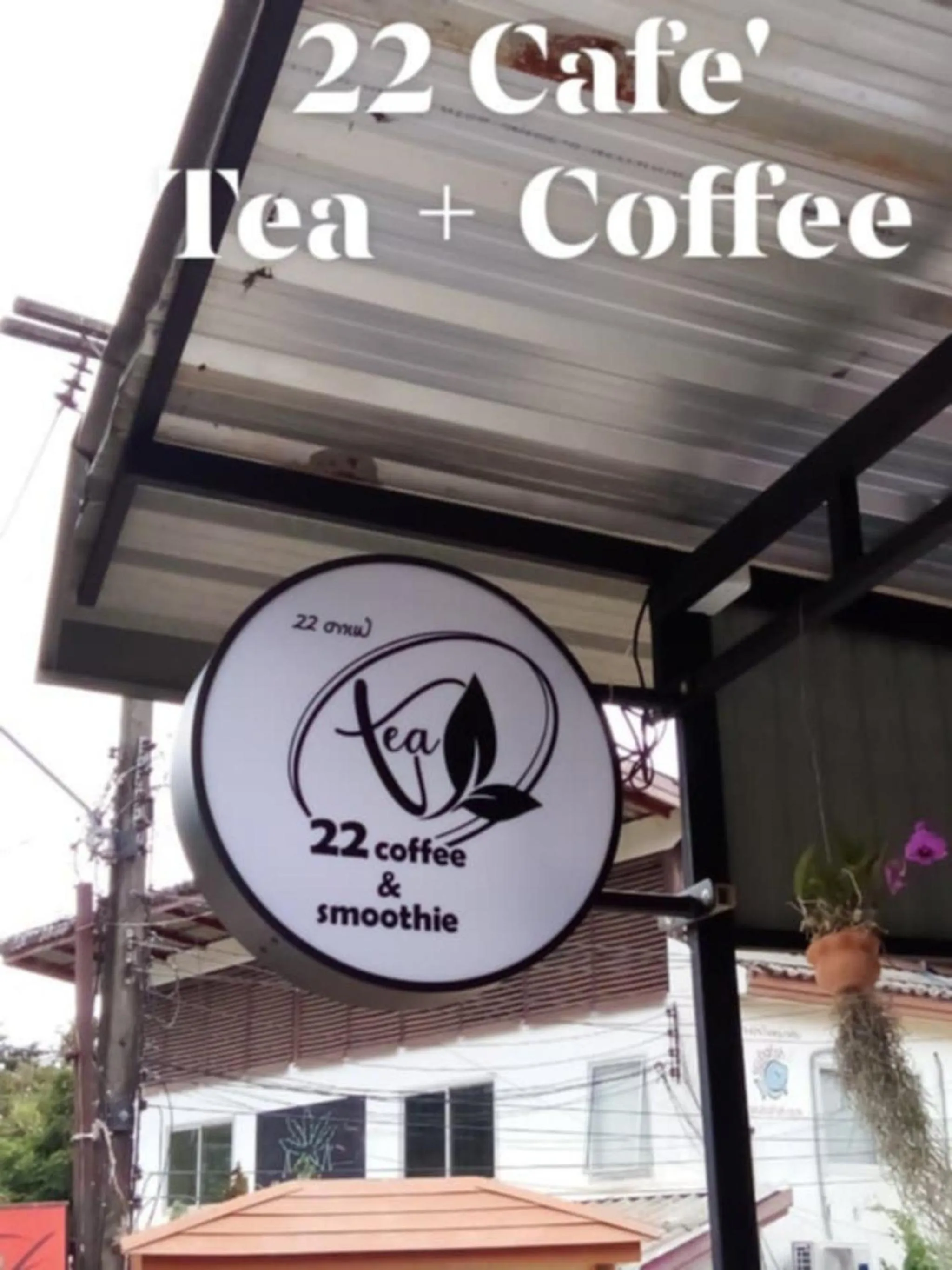 Neighbourhood in The Sea @ Lanta Hotel