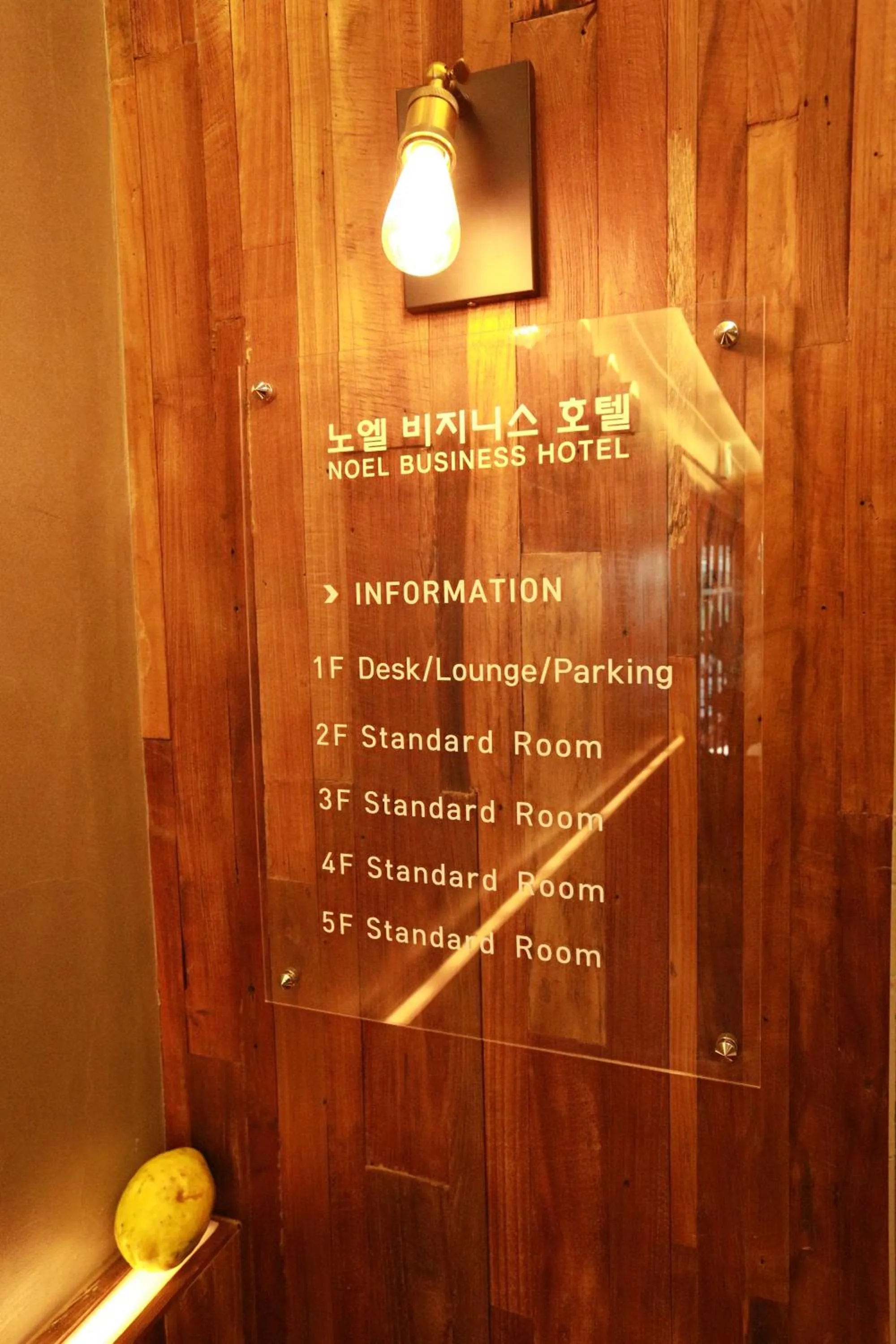 Text overlay in Noel Business Hotel