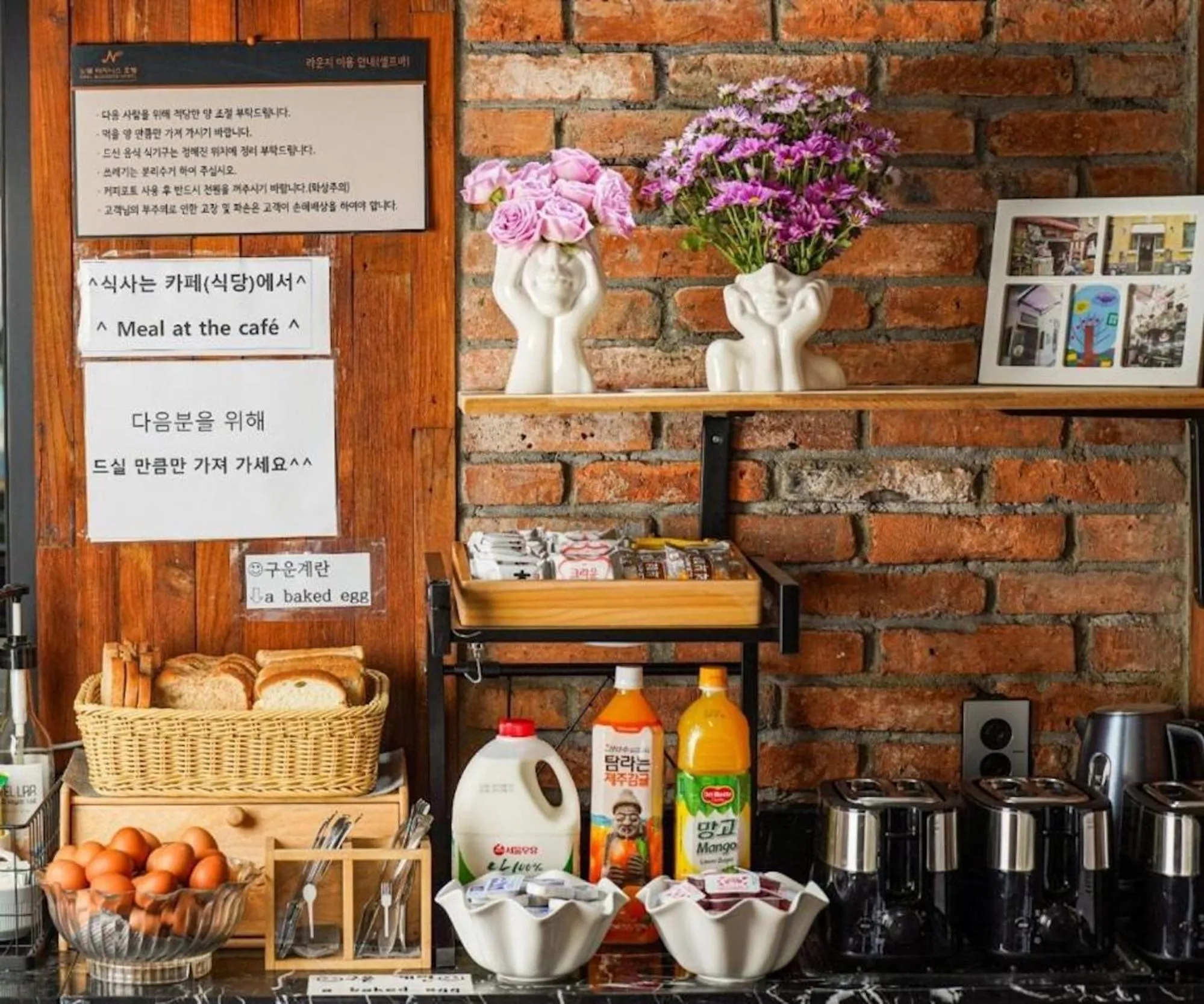 Coffee/tea facilities in Noel Business Hotel