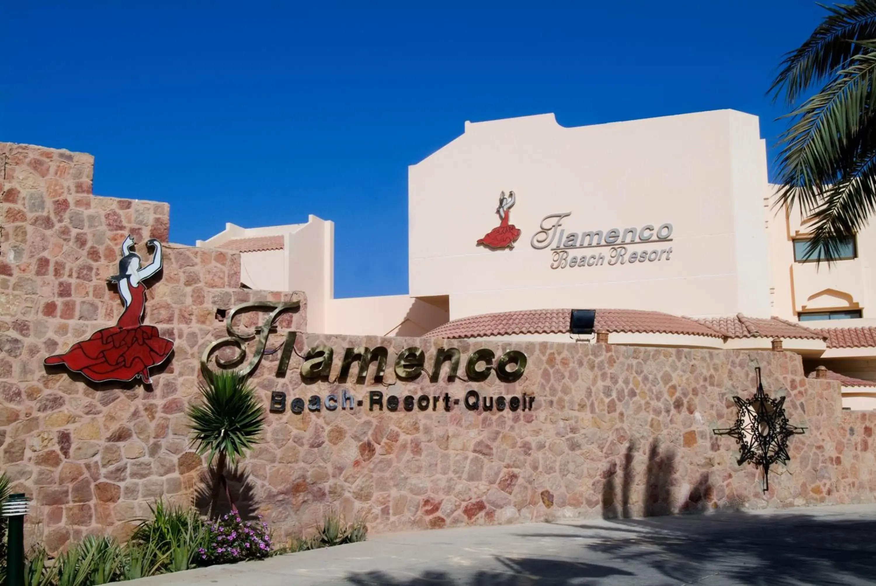 Facade/entrance in Flamenco Beach & Resort Quseir Facade/entrance in Flamenco Beach & Resort Quseir