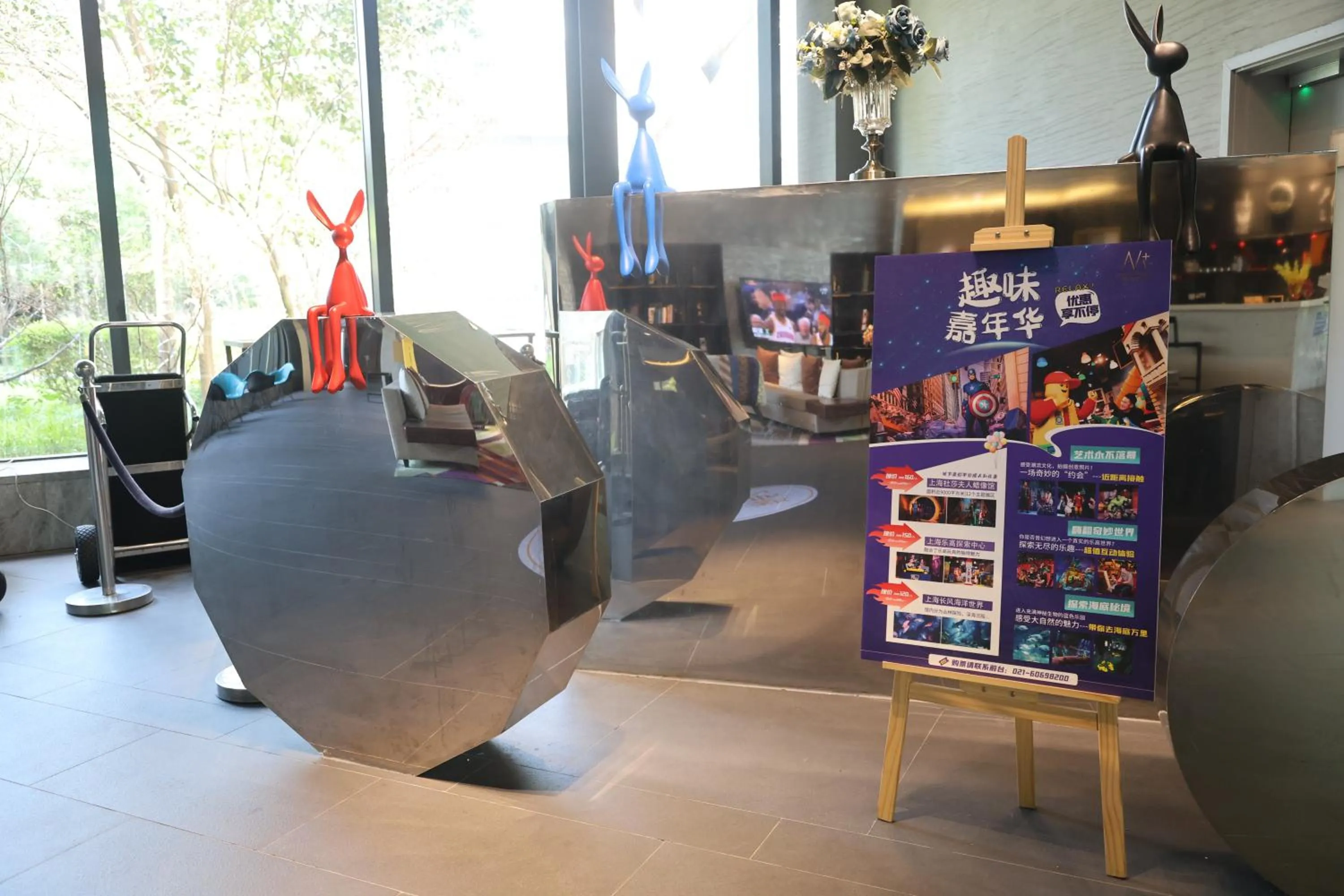 MiniMax Premier Hotel Shanghai Hongqiao