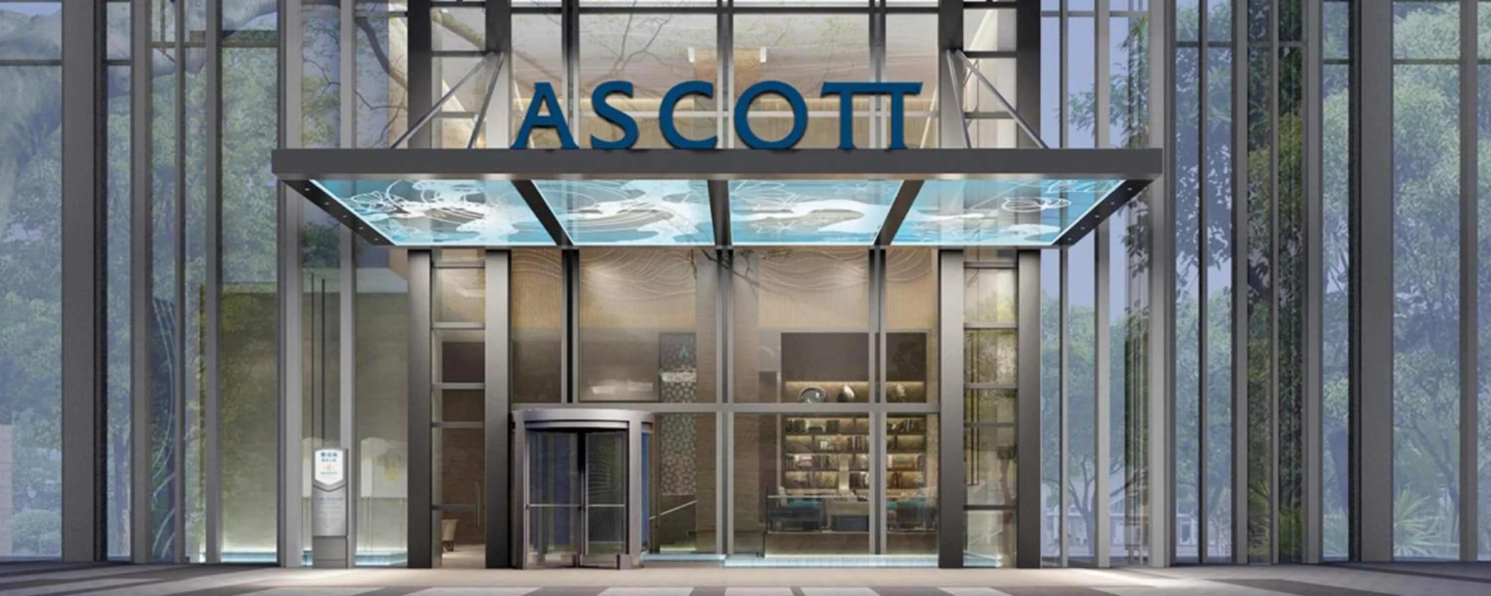 Facade/entrance in Ascott Central Wuxi