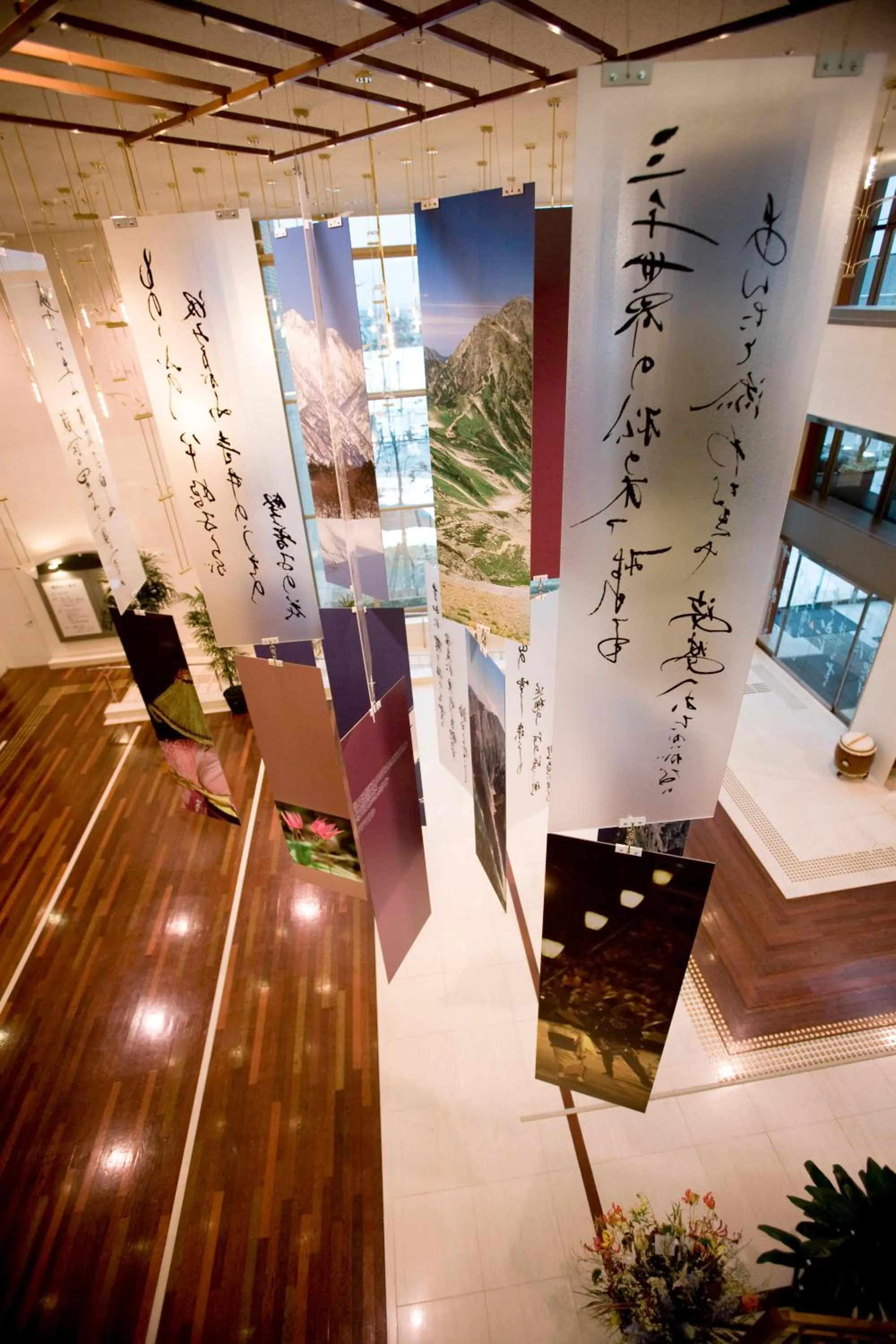 Lobby or reception in Tsurugi Koizuki