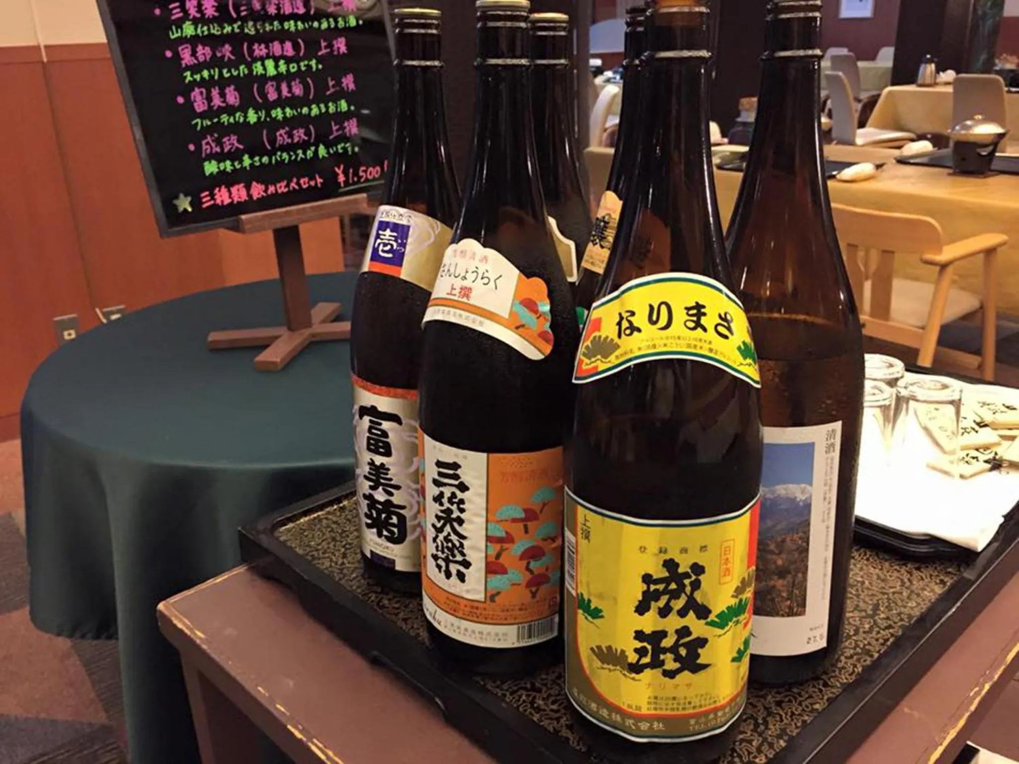 Alcoholic drinks in Tsurugi Koizuki