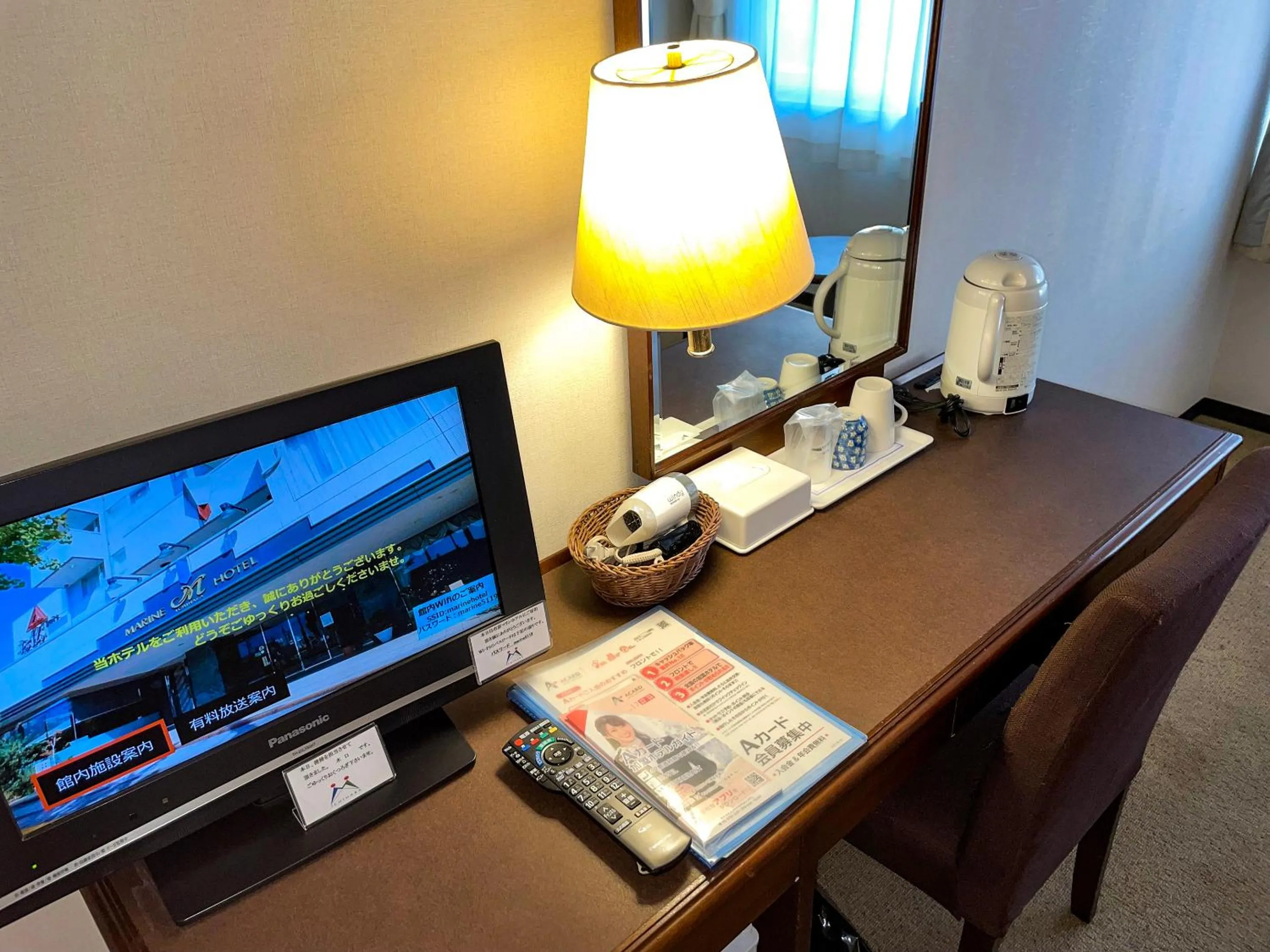 TV and multimedia in Ichihara Marine Hotel