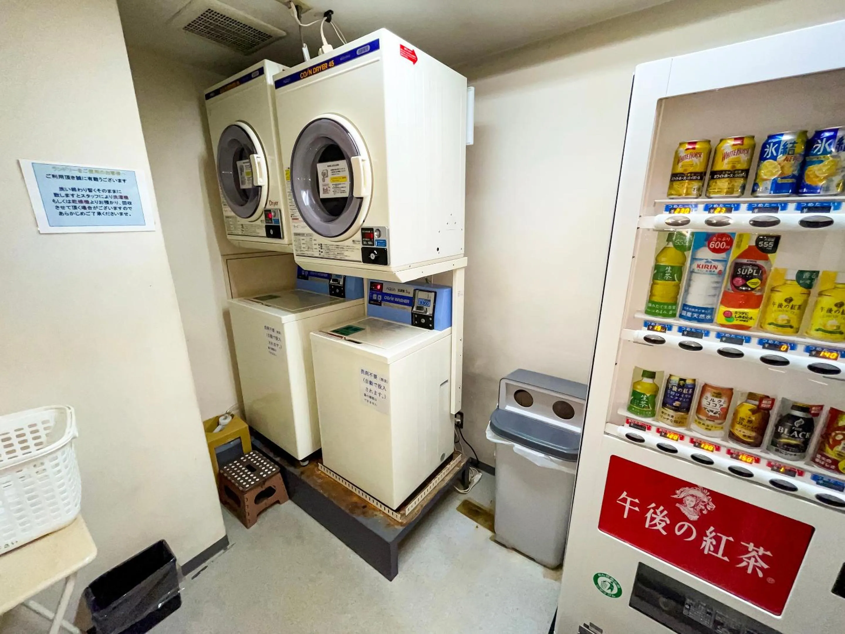 laundry in Ichihara Marine Hotel