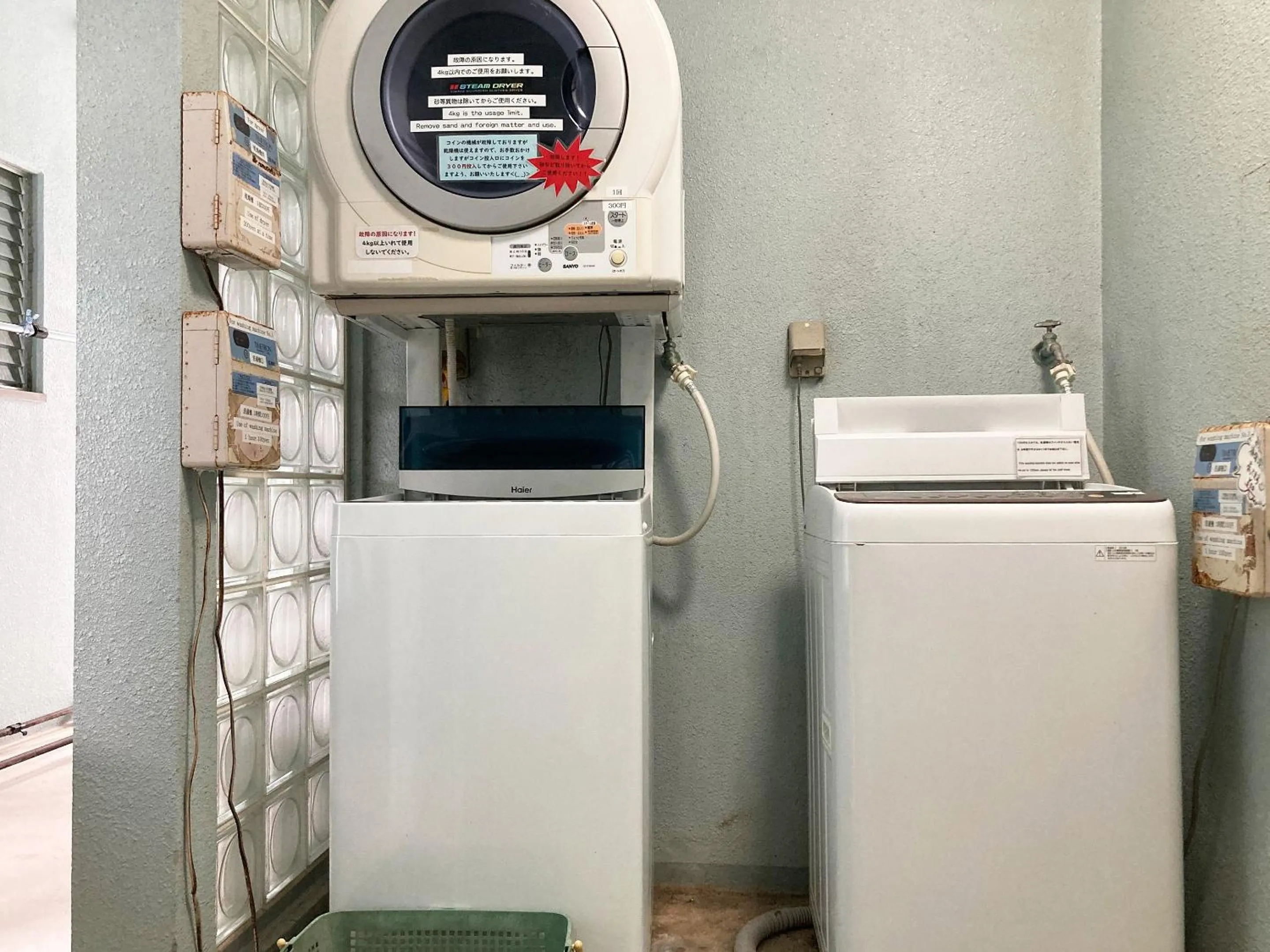 laundry in Uminoie Painukaji