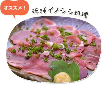 Food close-up in Uminoie Painukaji