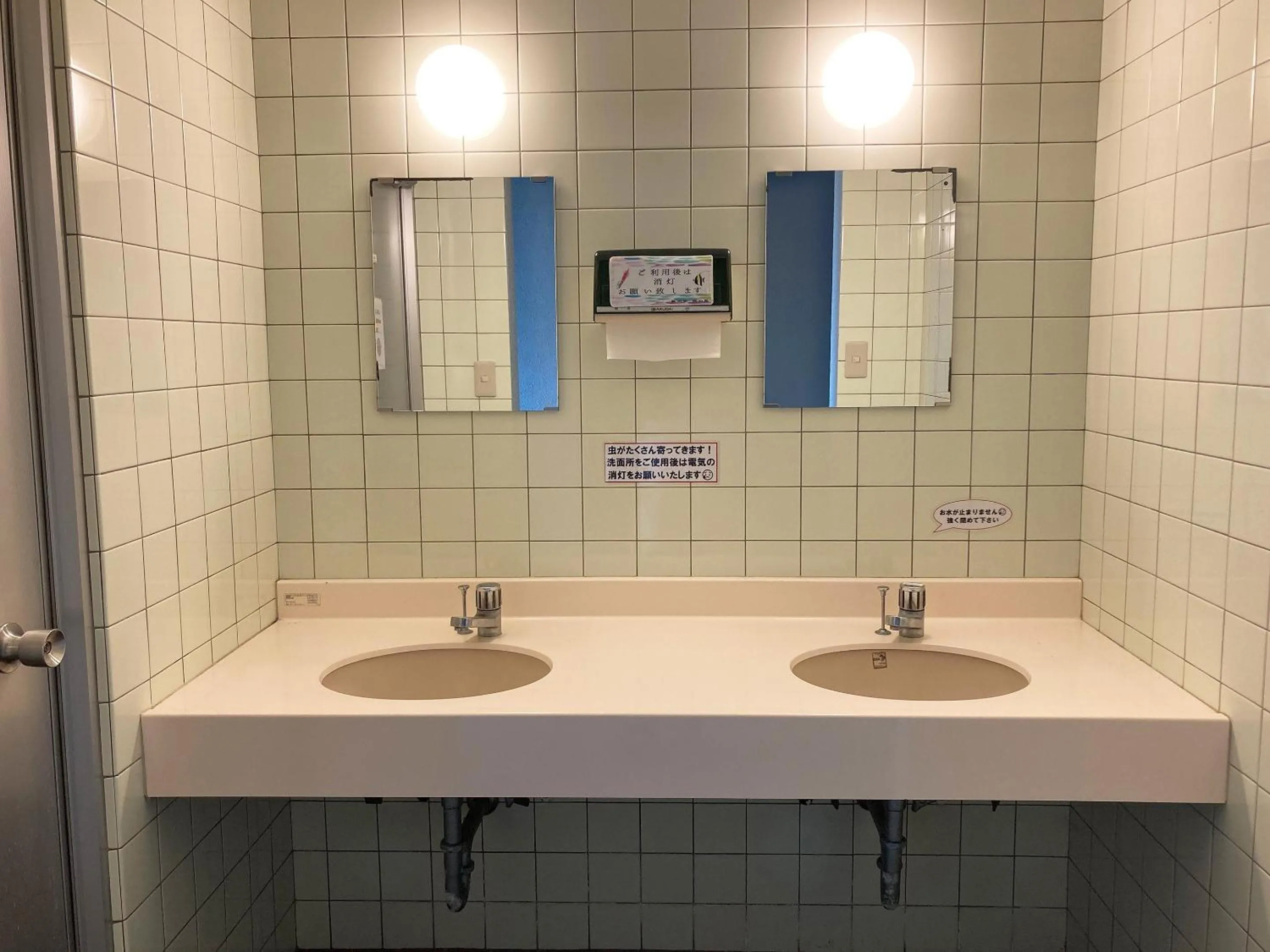 Bathroom in Uminoie Painukaji