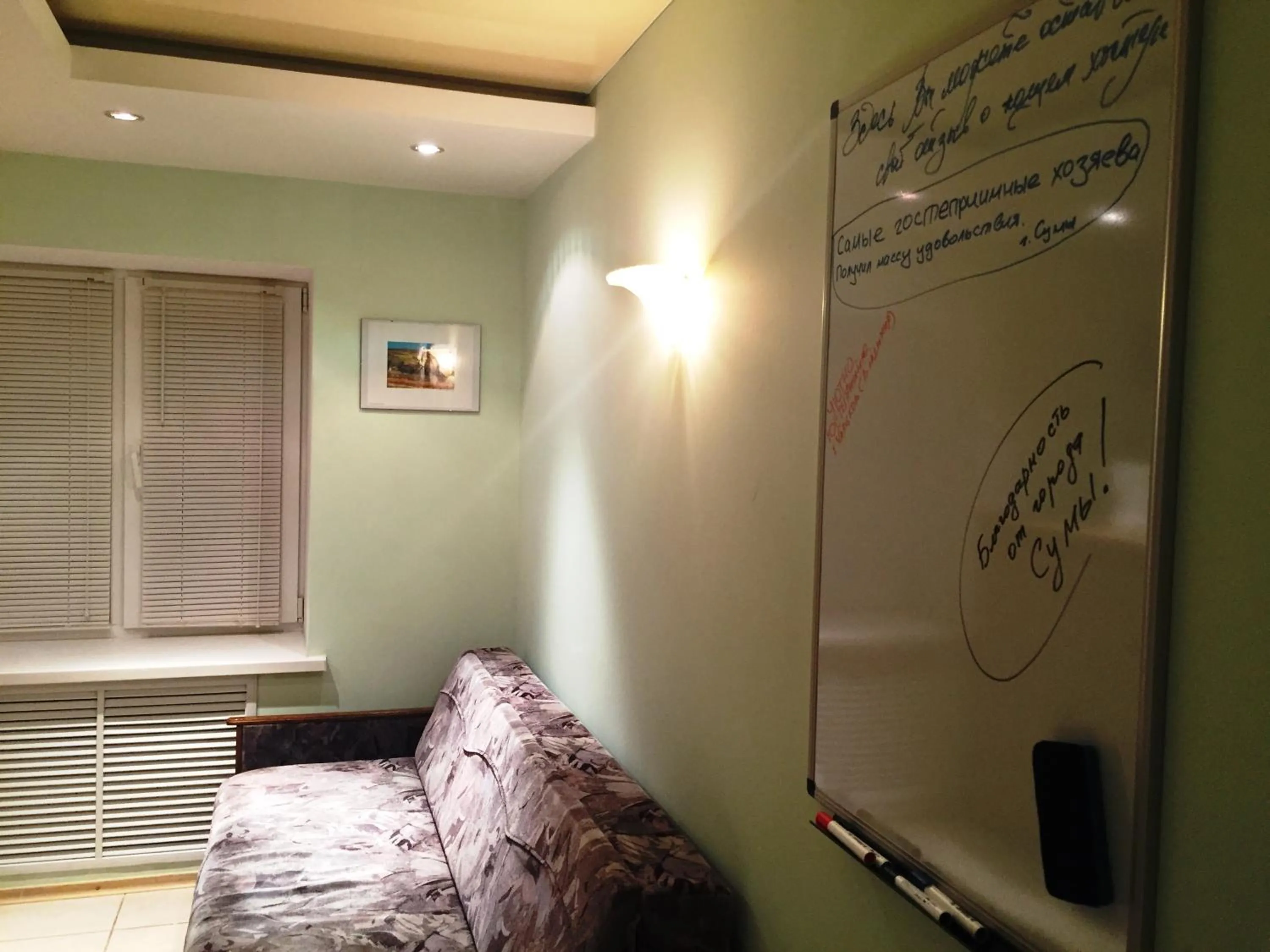 Lobby or reception in Westend hostel Kyiv