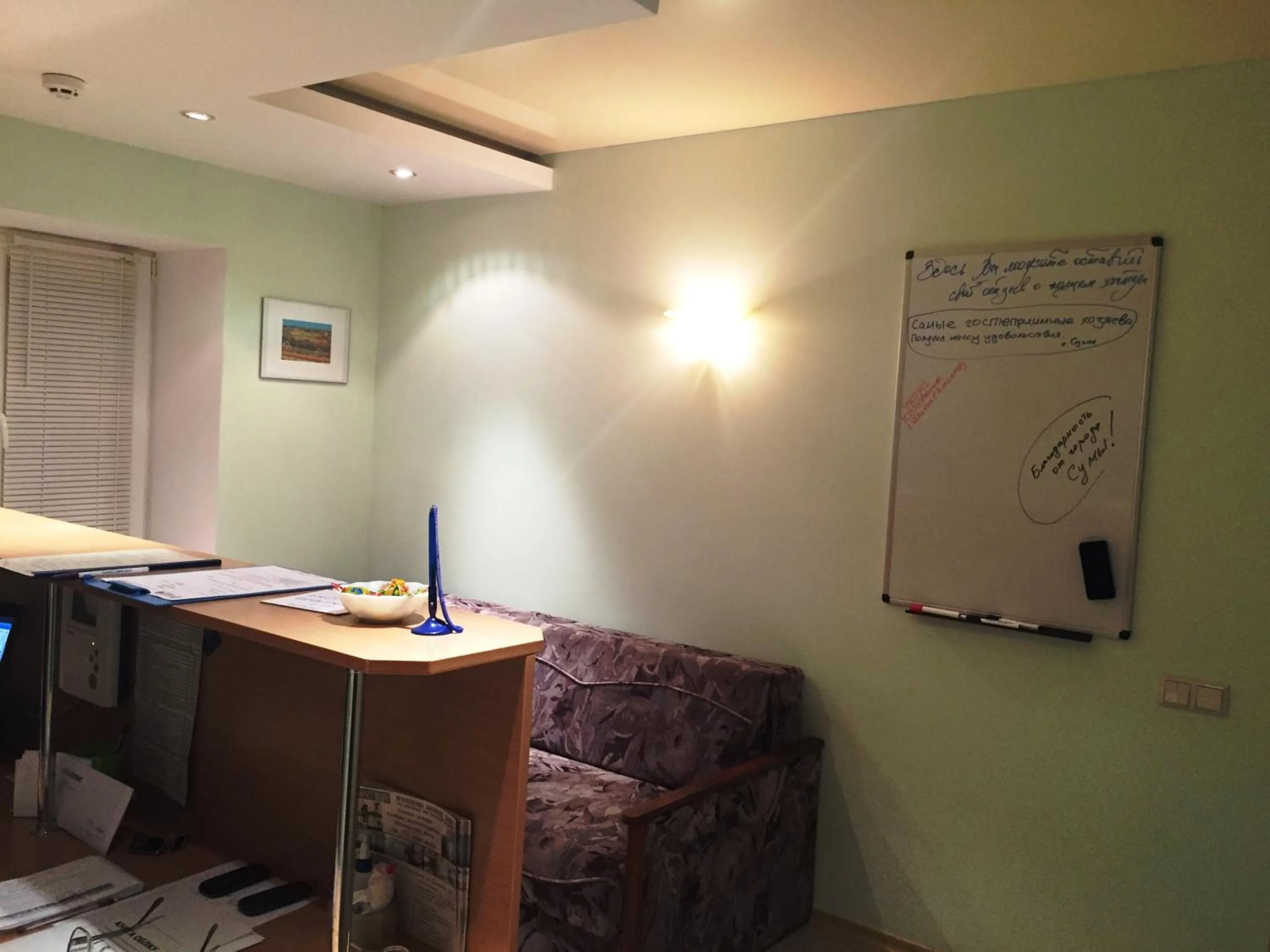 Lobby or reception in Westend hostel Kyiv