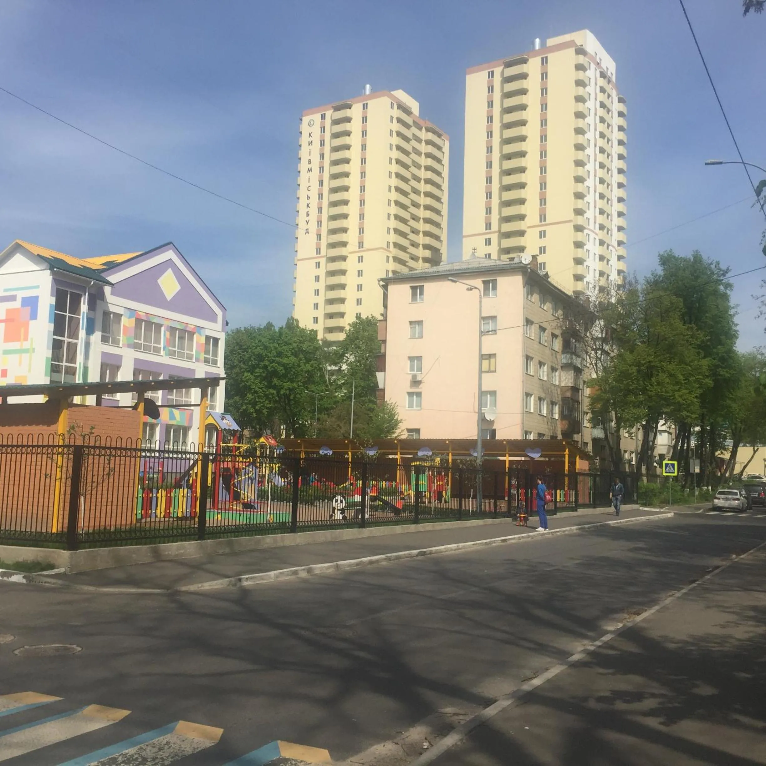 Off site in Westend hostel Kyiv