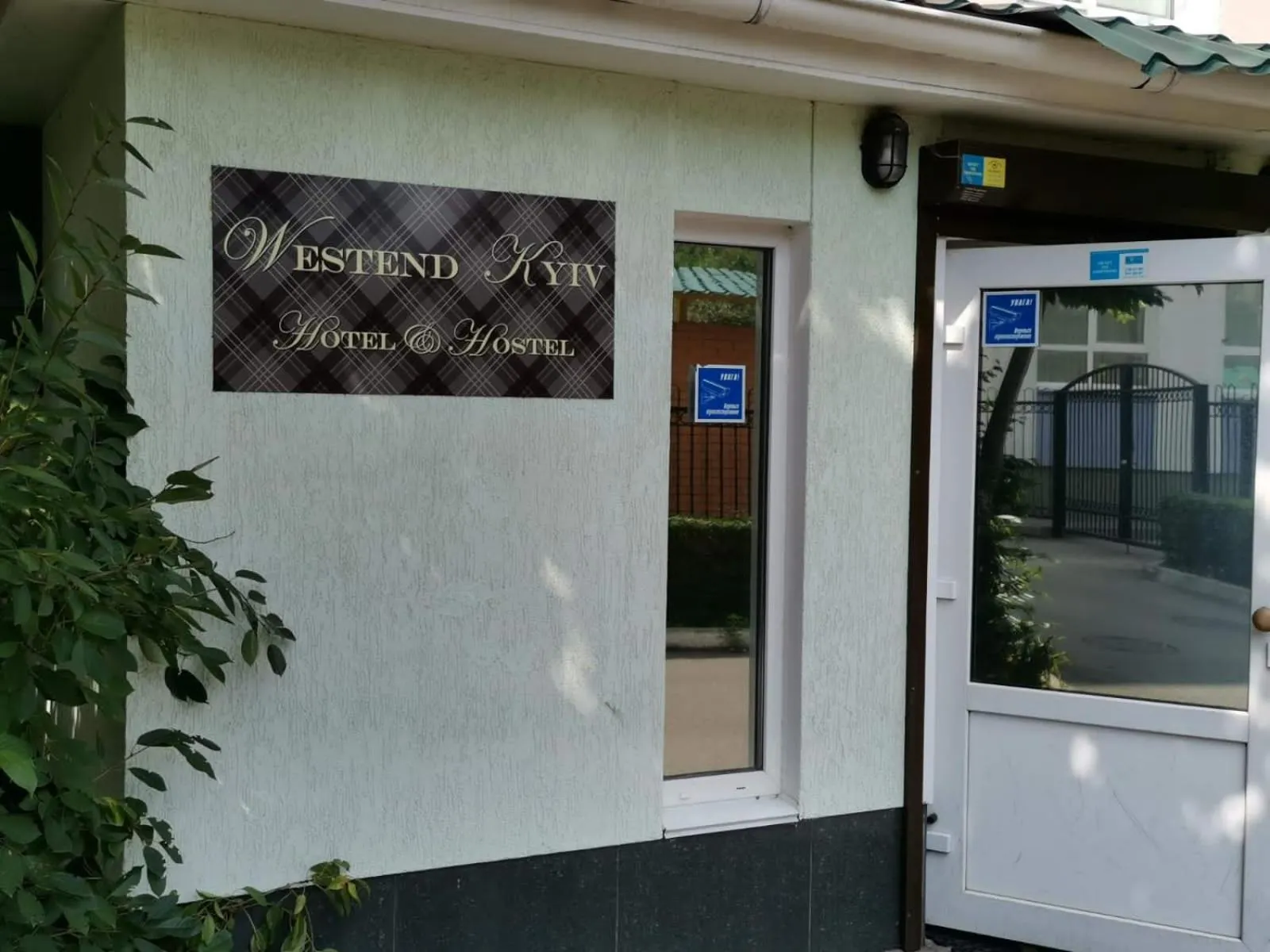 Property building in Westend hostel Kyiv