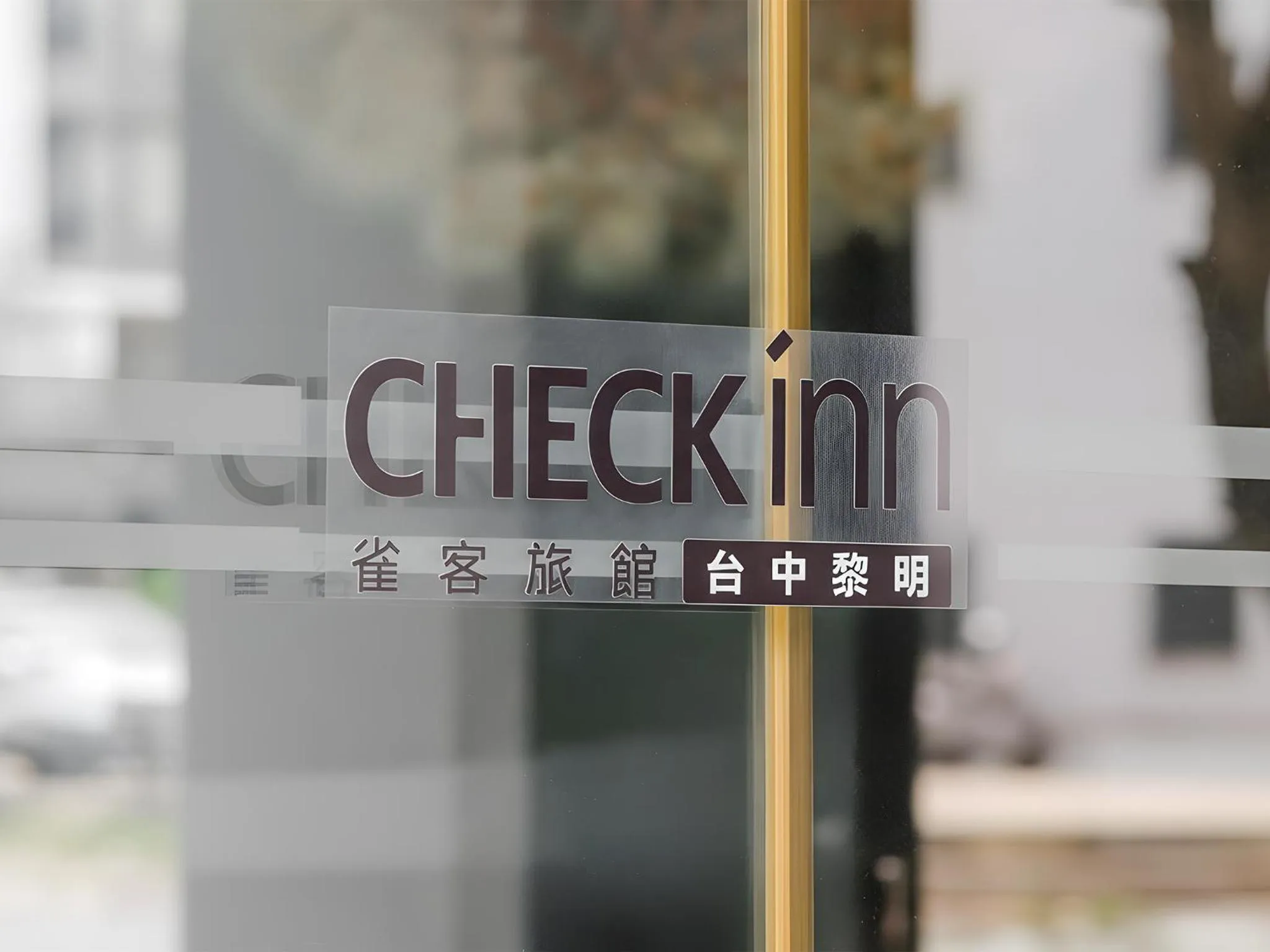 CHECK inn Taichung Liming