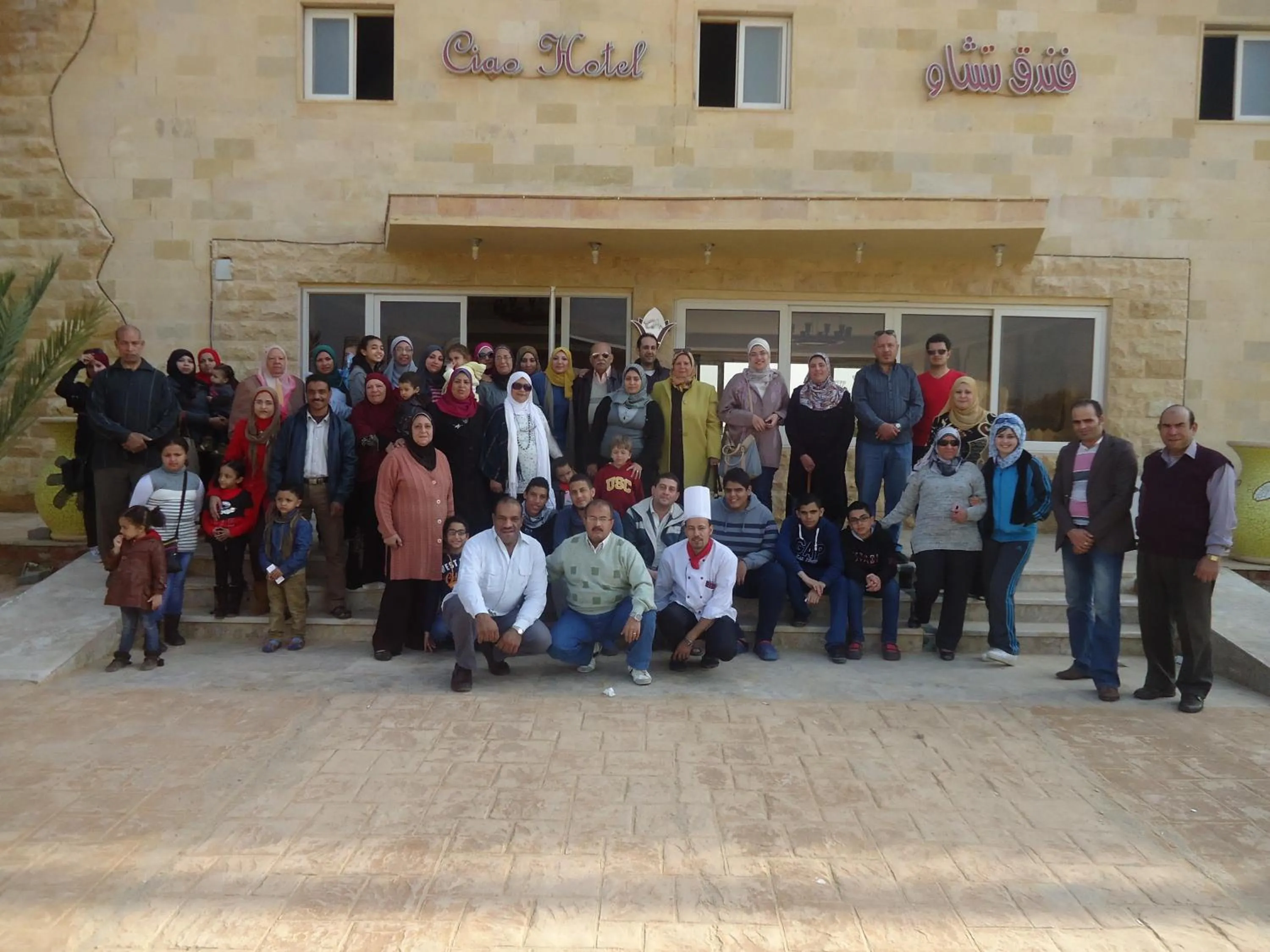 Facade/entrance in Ciao Hotel