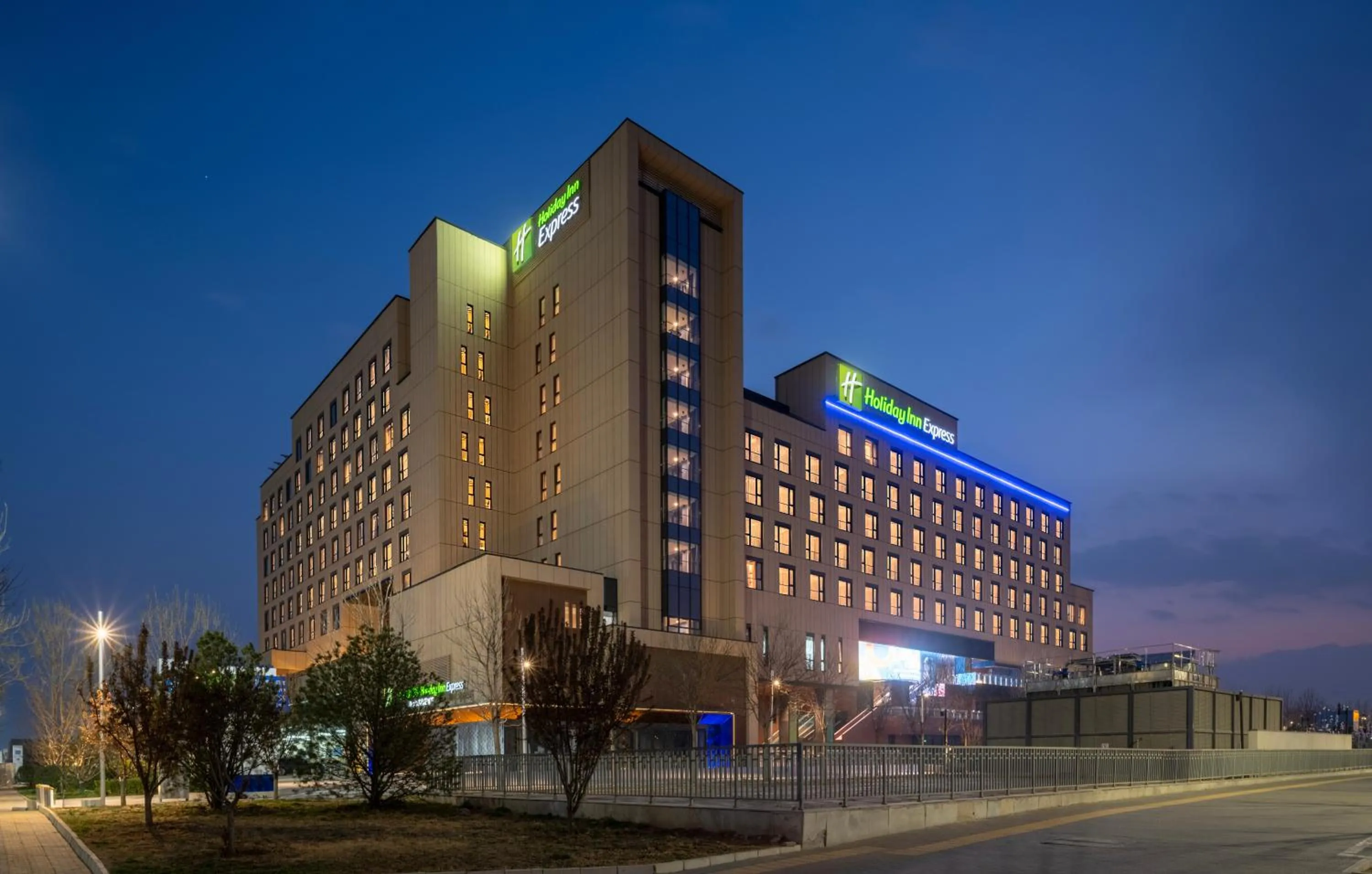 Holiday Inn Express Beijing Tongzhou by IHG