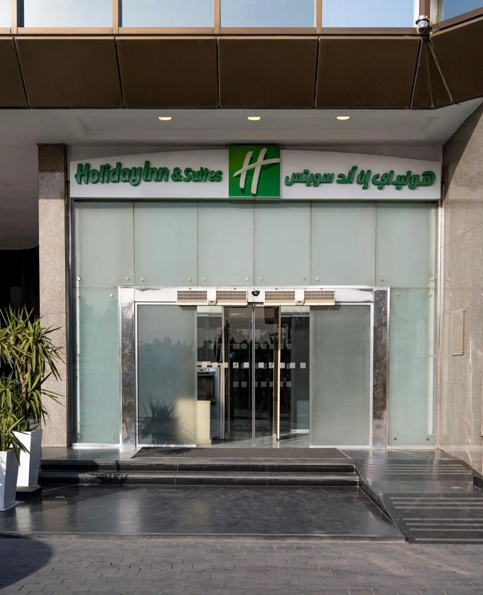 Property building in Holiday Inn Cairo Maadi by IHG