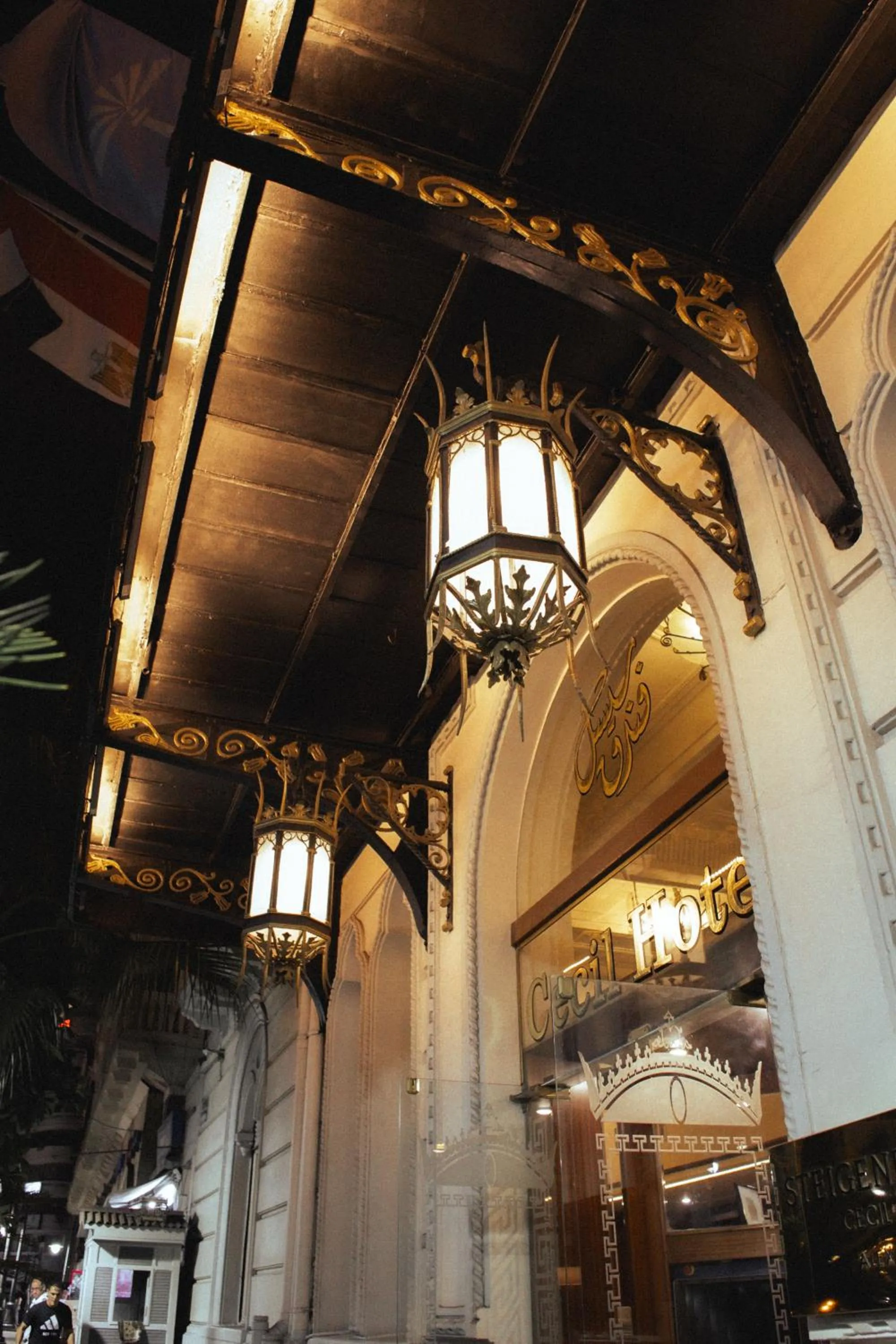 Facade/entrance in Steigenberger Cecil Hotel Alexandria