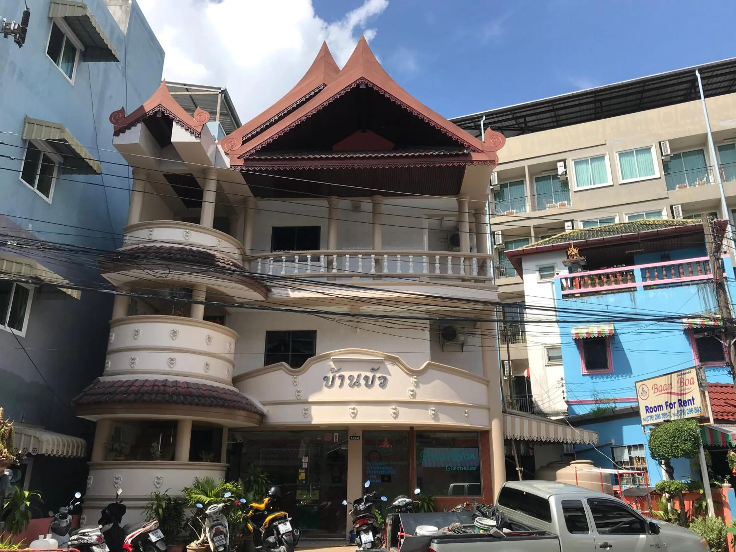 Baan Boa Guest House