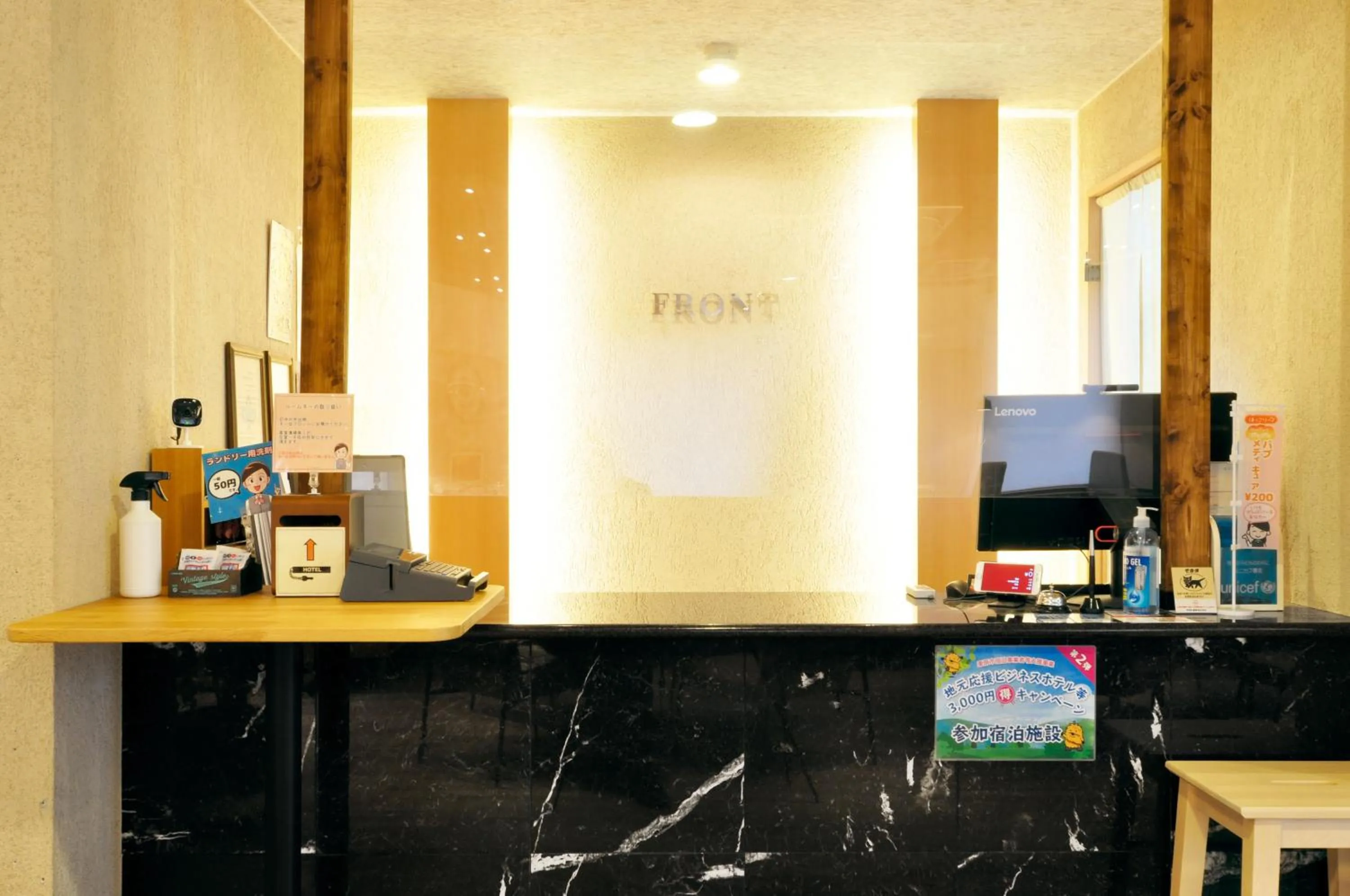 Lobby or reception in Annex Hotel Abe