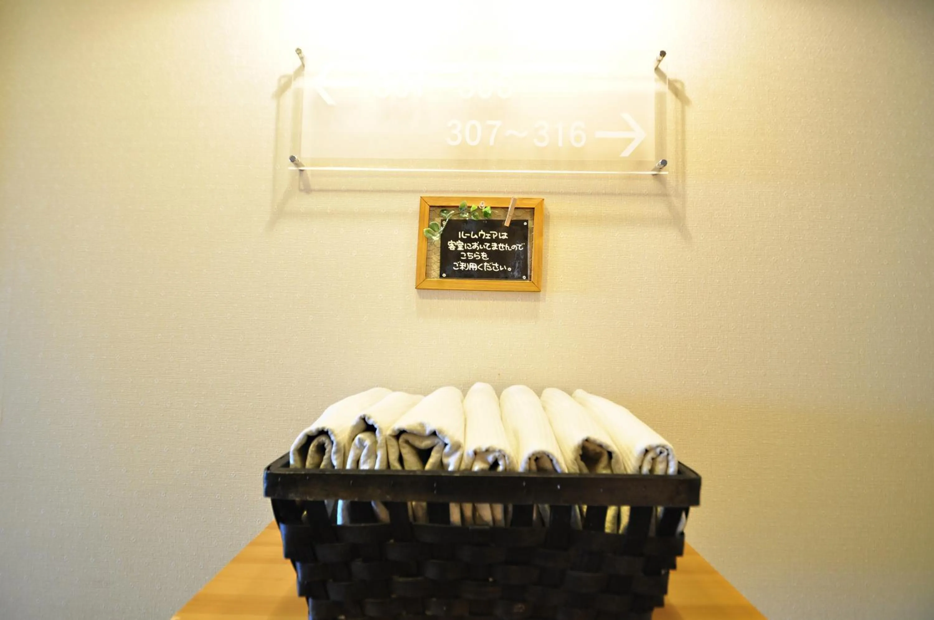 Other in Annex Hotel Abe