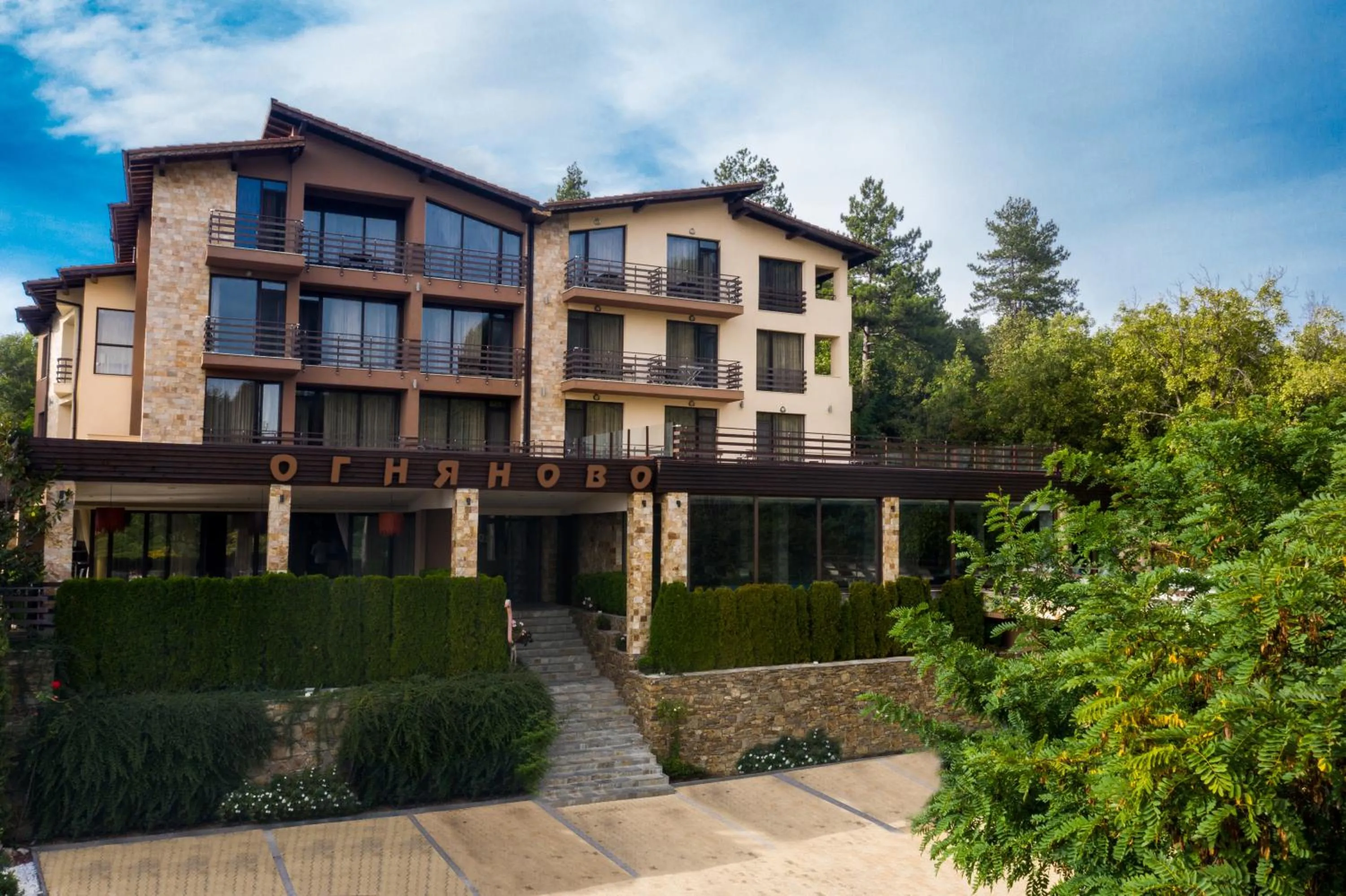 Family Hotel Ognyanovo