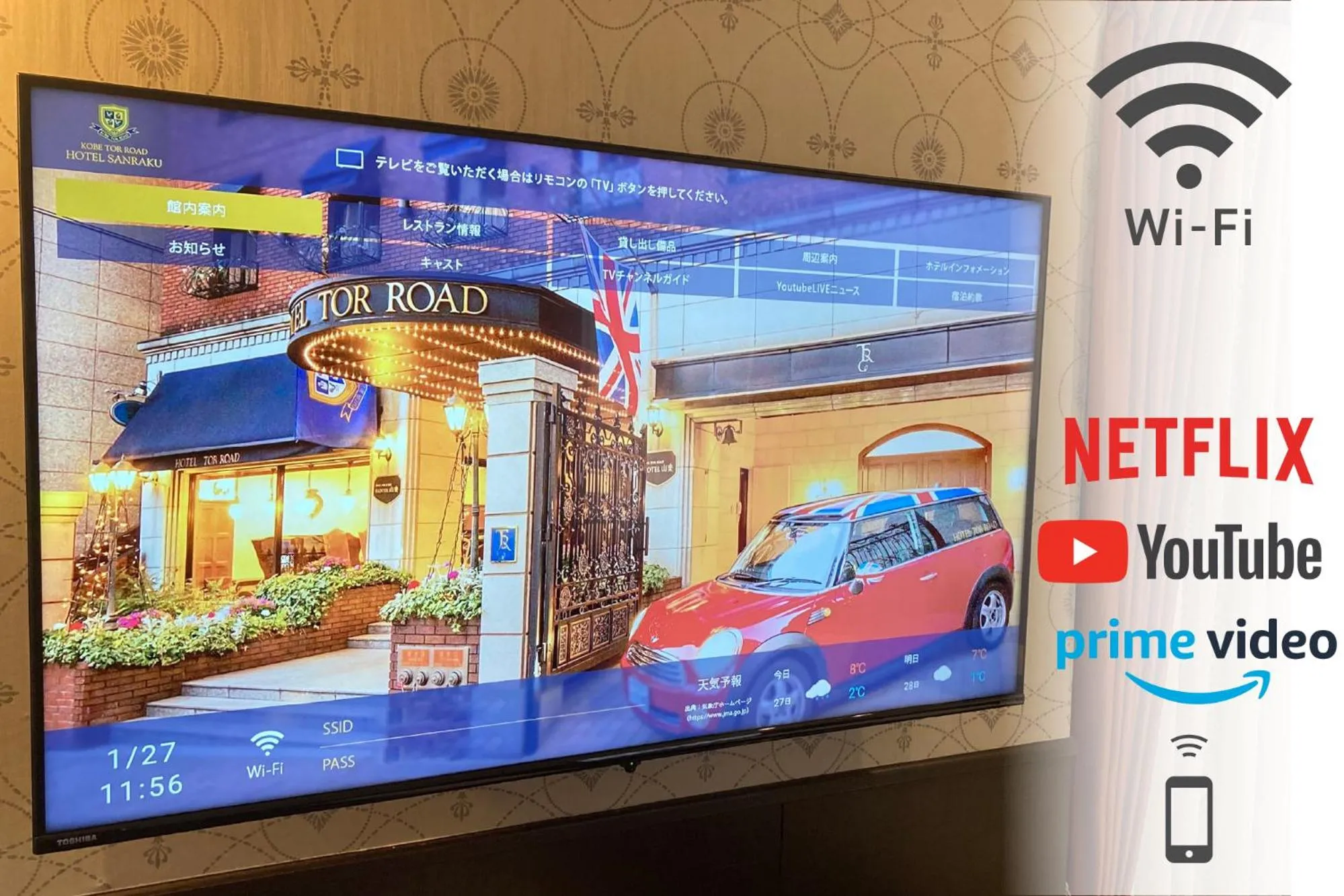 Photo of the whole room in Kobe Tor Road Hotel Sanraku