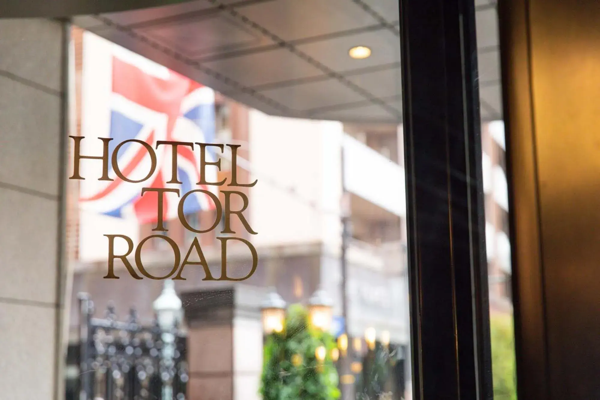 Facade/entrance in Kobe Tor Road Hotel Sanraku Facade/entrance in Kobe Tor Road Hotel Sanraku