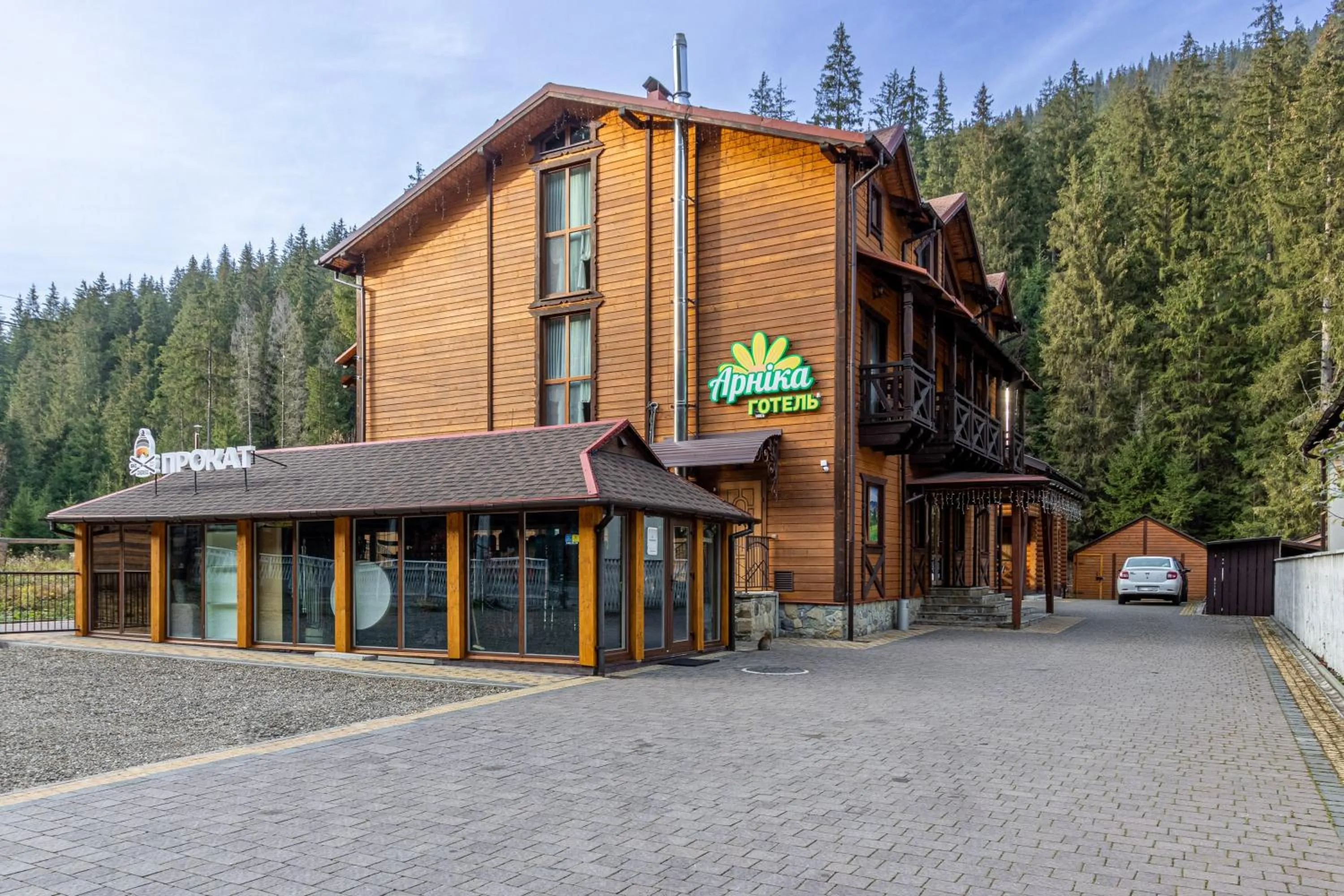 Arnika Hotel