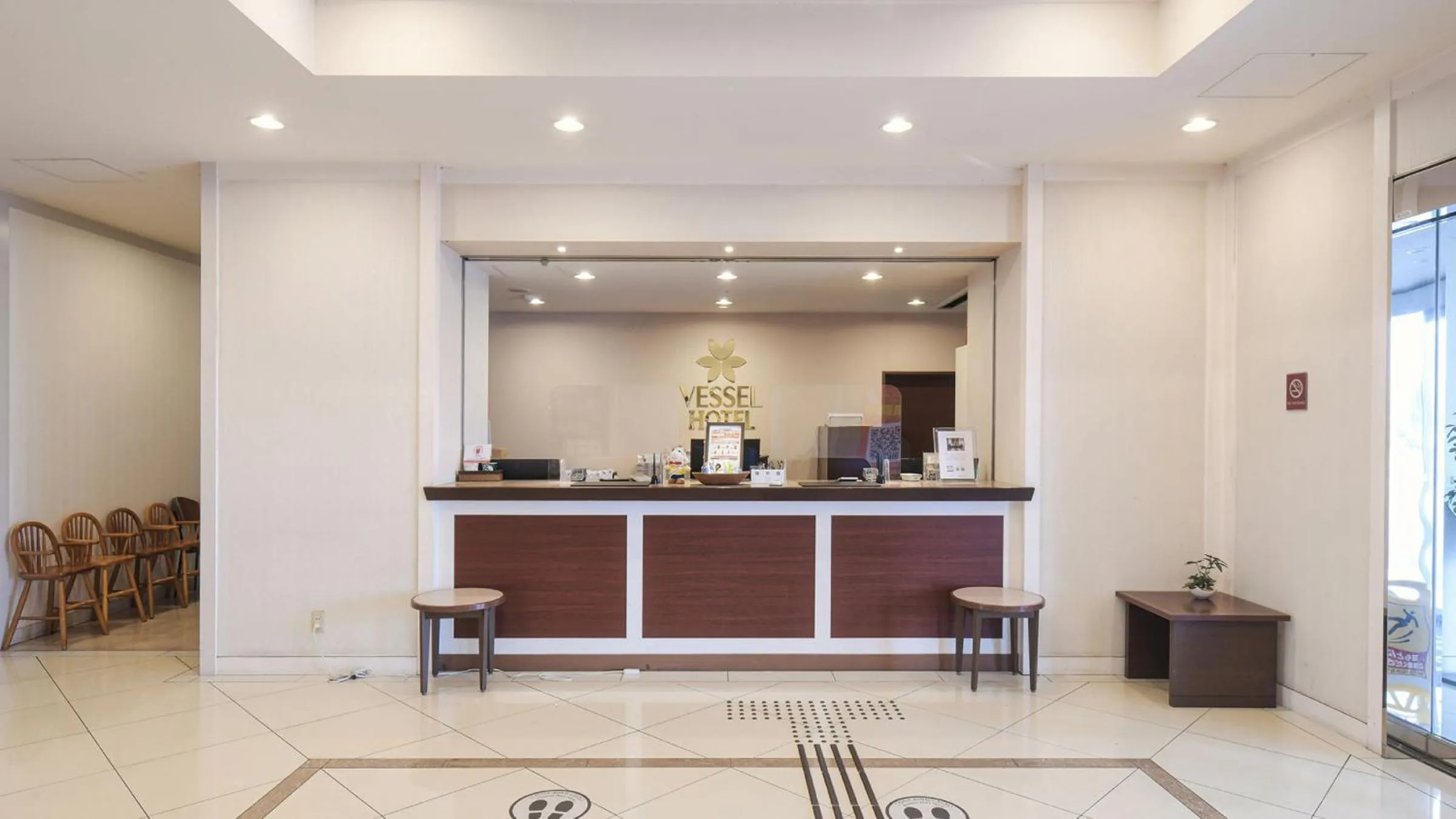 Property logo or sign in Vessel Hotel Miyakonojo